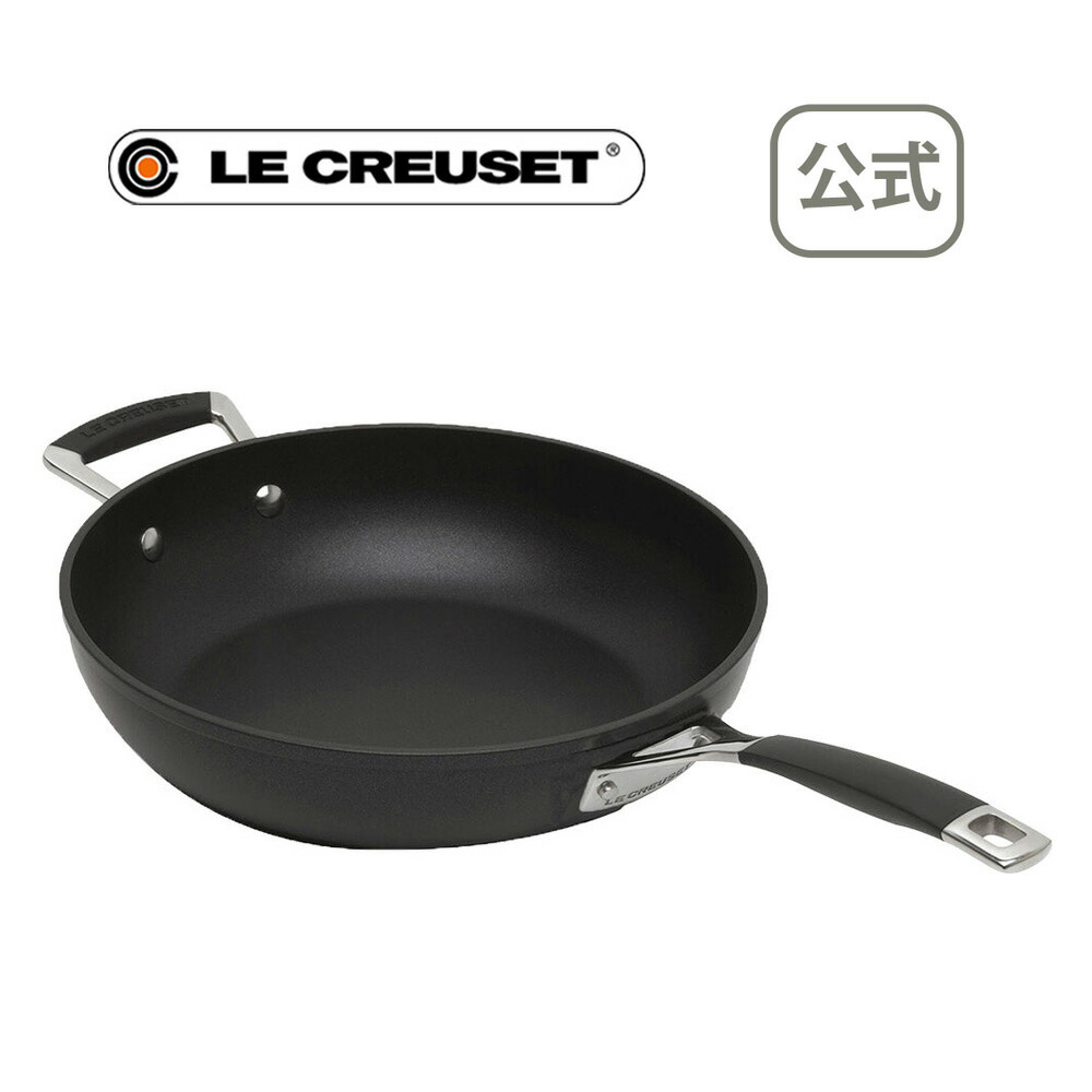 ♢Le Creuset(ル・クルーゼ)♢ TNSフライパン・ガラス蓋セット 【海外