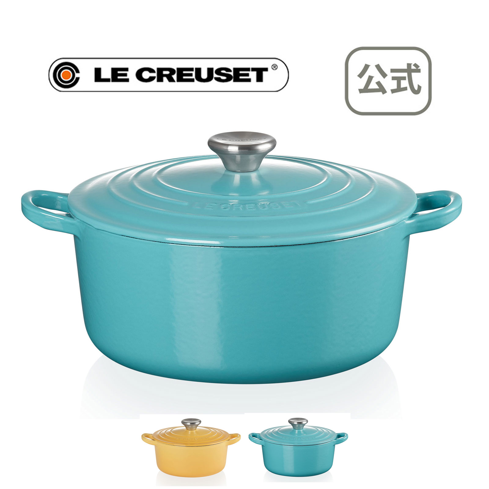 shop.r10s.jp/lecreuset/cabinet/09087870/2100124428...