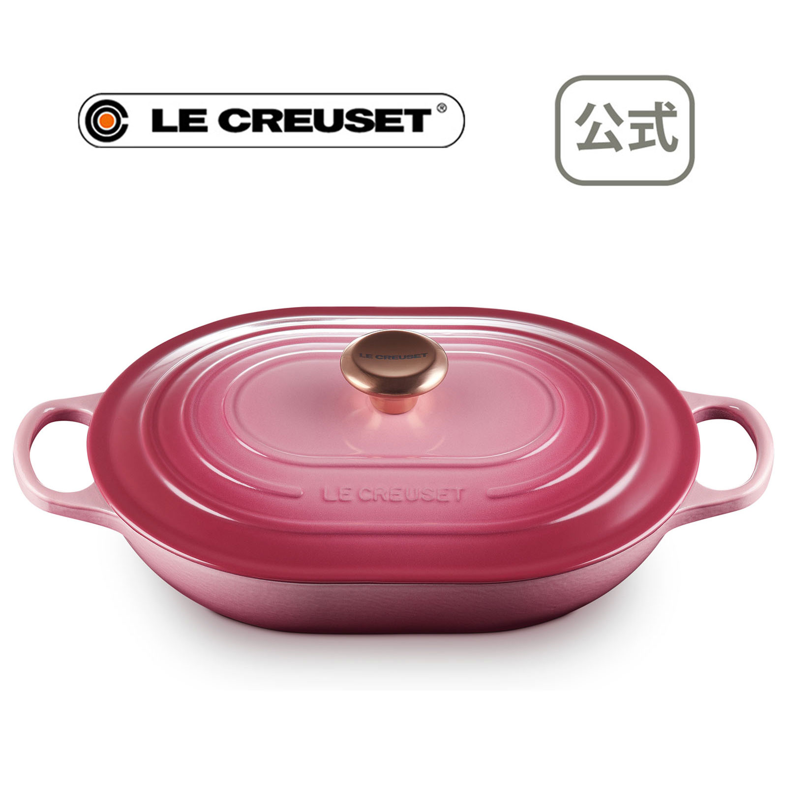 LE CREUSET ○ MARMITE / 22cm - 調理器具