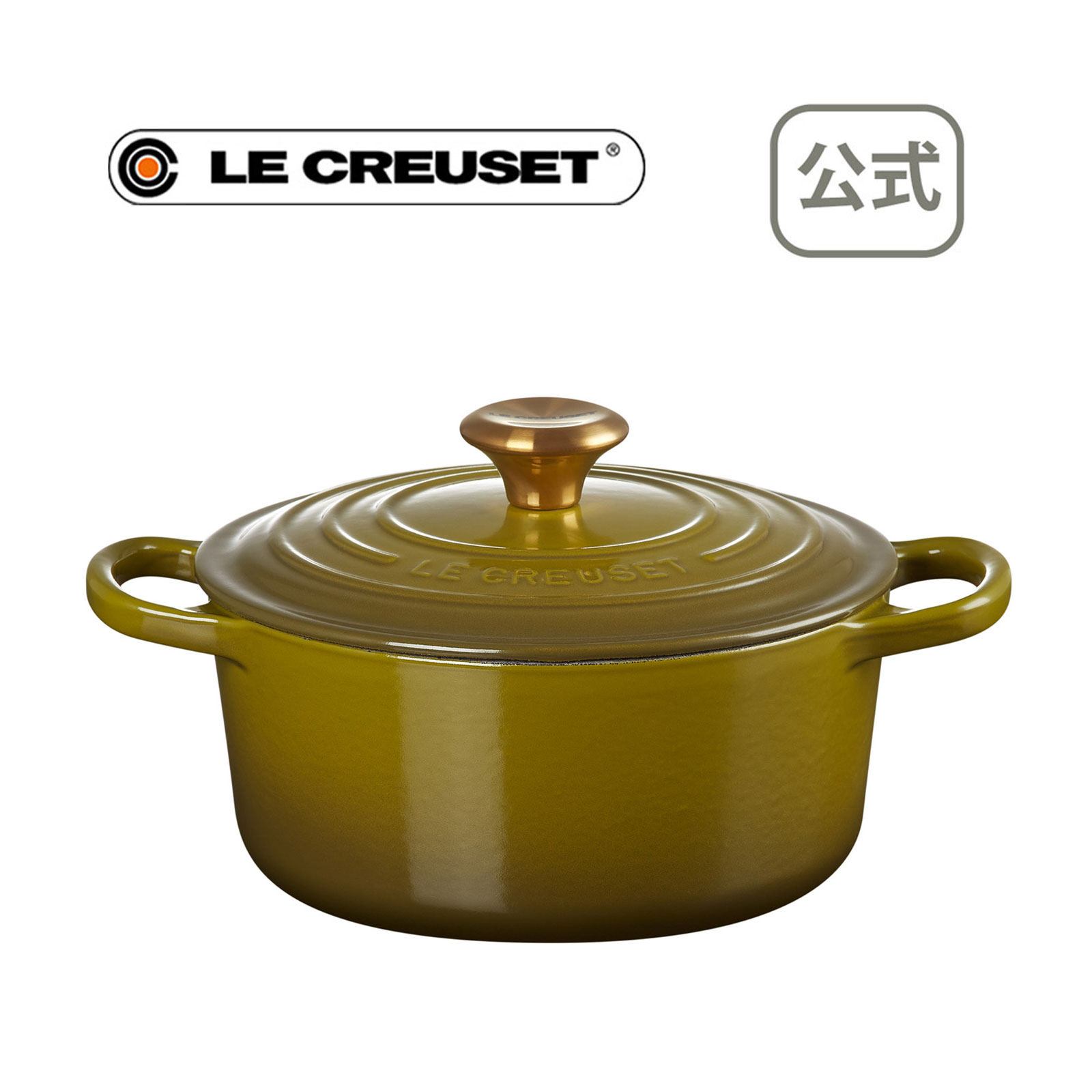 帯電防止処理加工 LE CREUSET シグニチャー ココット・ロンド 22cm