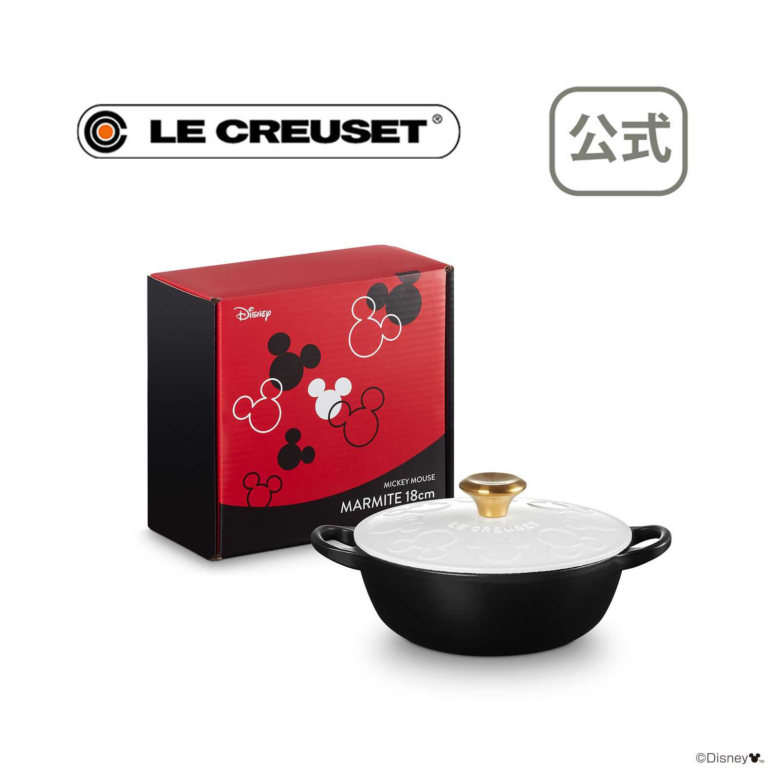 フランス LE murauchi.co.jp - 通販 - PayPayモール CREUSET/ル