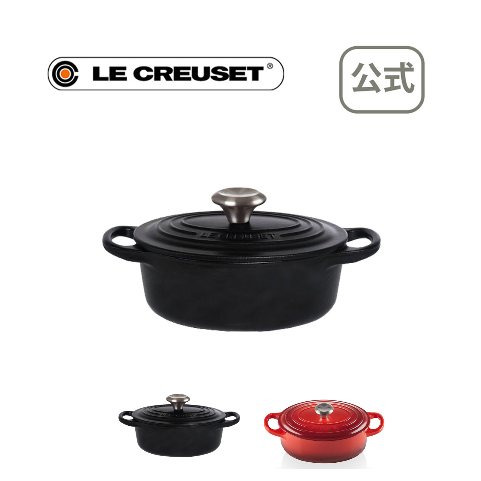 コンビニ受取対応商品】 ruruル クルーゼ Le Creuset 鋳物 ホーロー 鍋