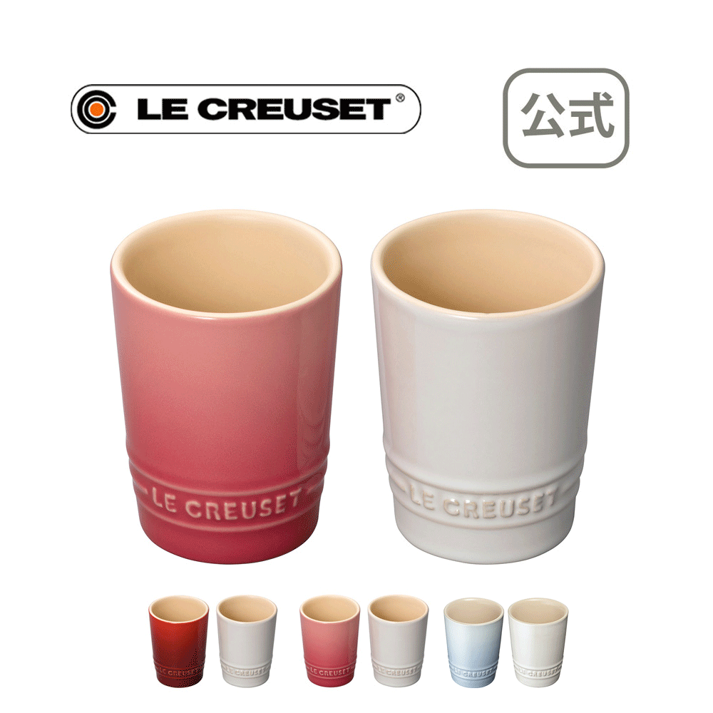 楽天市場】ミニ・ローズココット ホワイト/コースタルブルー 公式 ル・クルーゼ ルクルーゼ LE CREUSET 期間限定 ブライダル 食器 結婚祝い  プレゼント 贈り物 ギフト お祝い2022 出産内祝い 結婚内祝い 誕生日プレゼント 引越し祝い 送料無料 : ル・クルーゼ公式ショップ