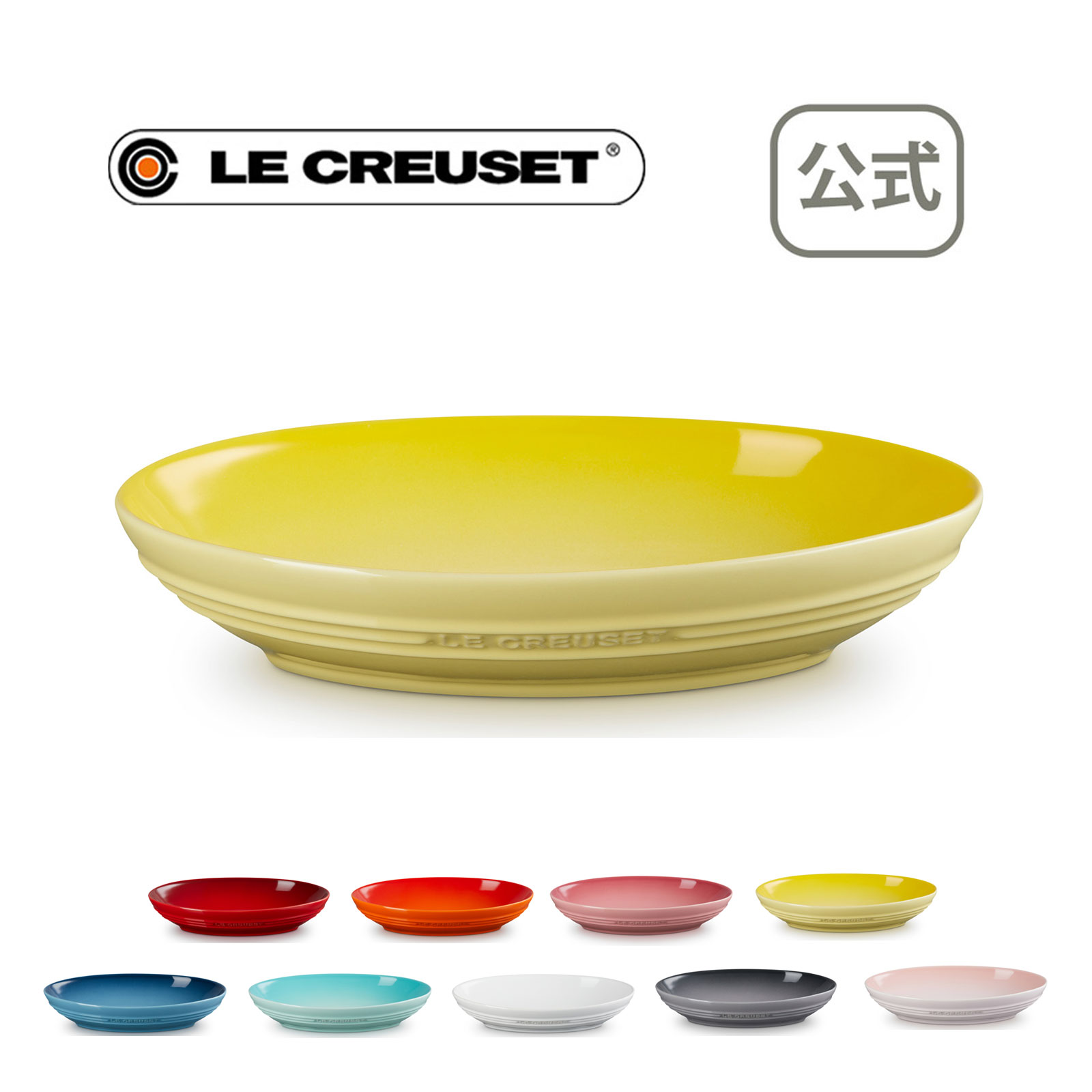 楽天市場】ル・クルーゼ 公式 ｜ オーバル・ボール 23cm (2個入り 