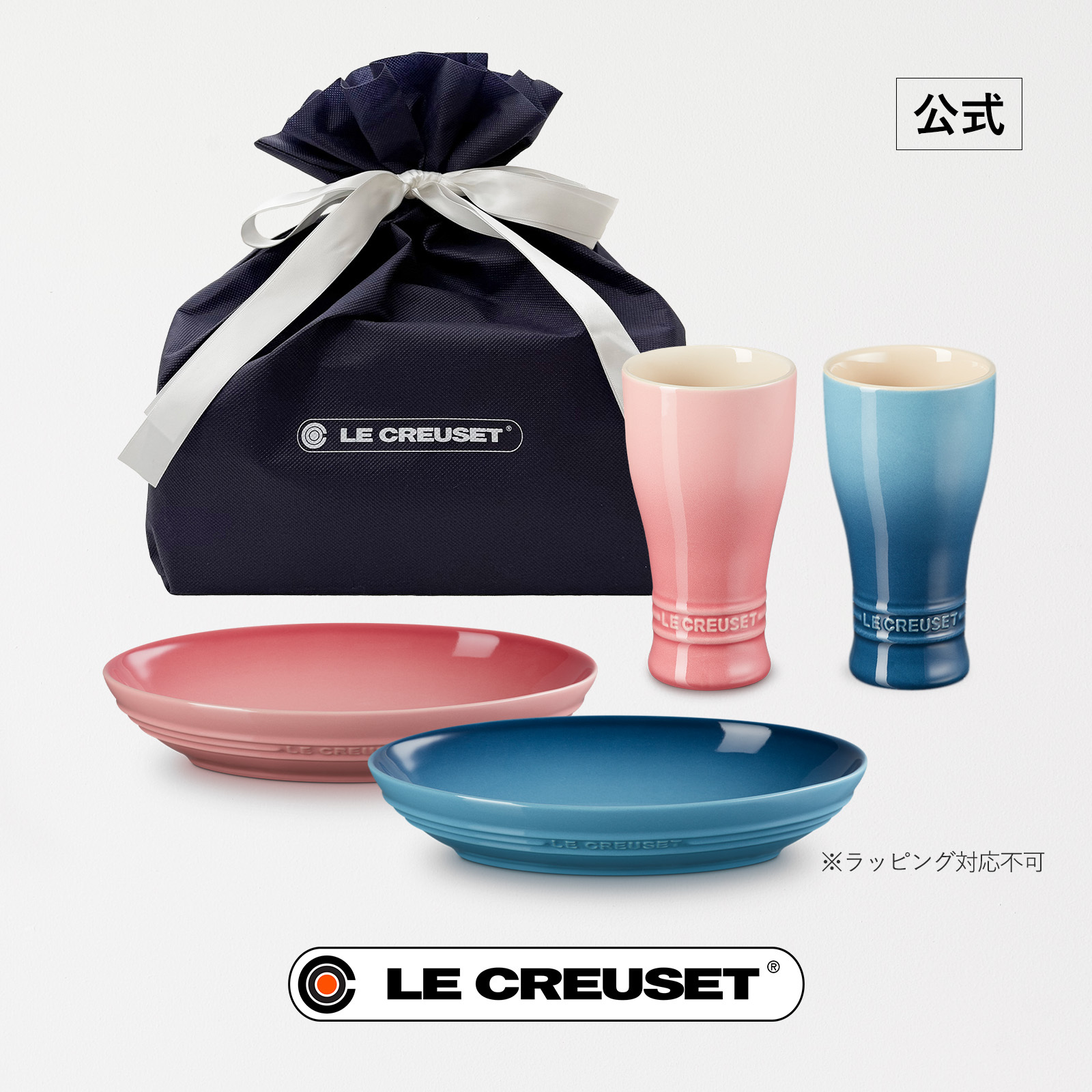 楽天市場】ル・クルーゼ 公式 ｜ レジェ・プレート 23cm＋レジェ