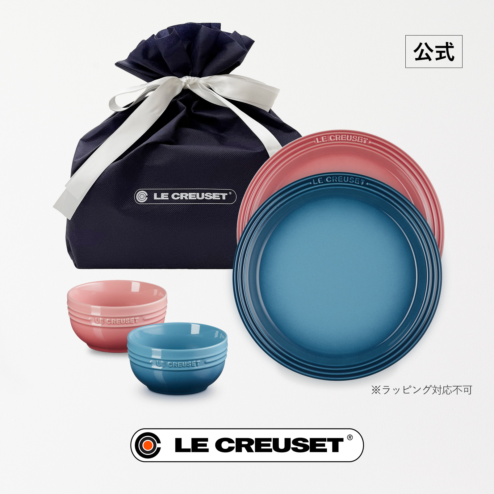 楽天市場】ル・クルーゼ 公式 ｜ スフィア・ハート・プレート 17cm (4