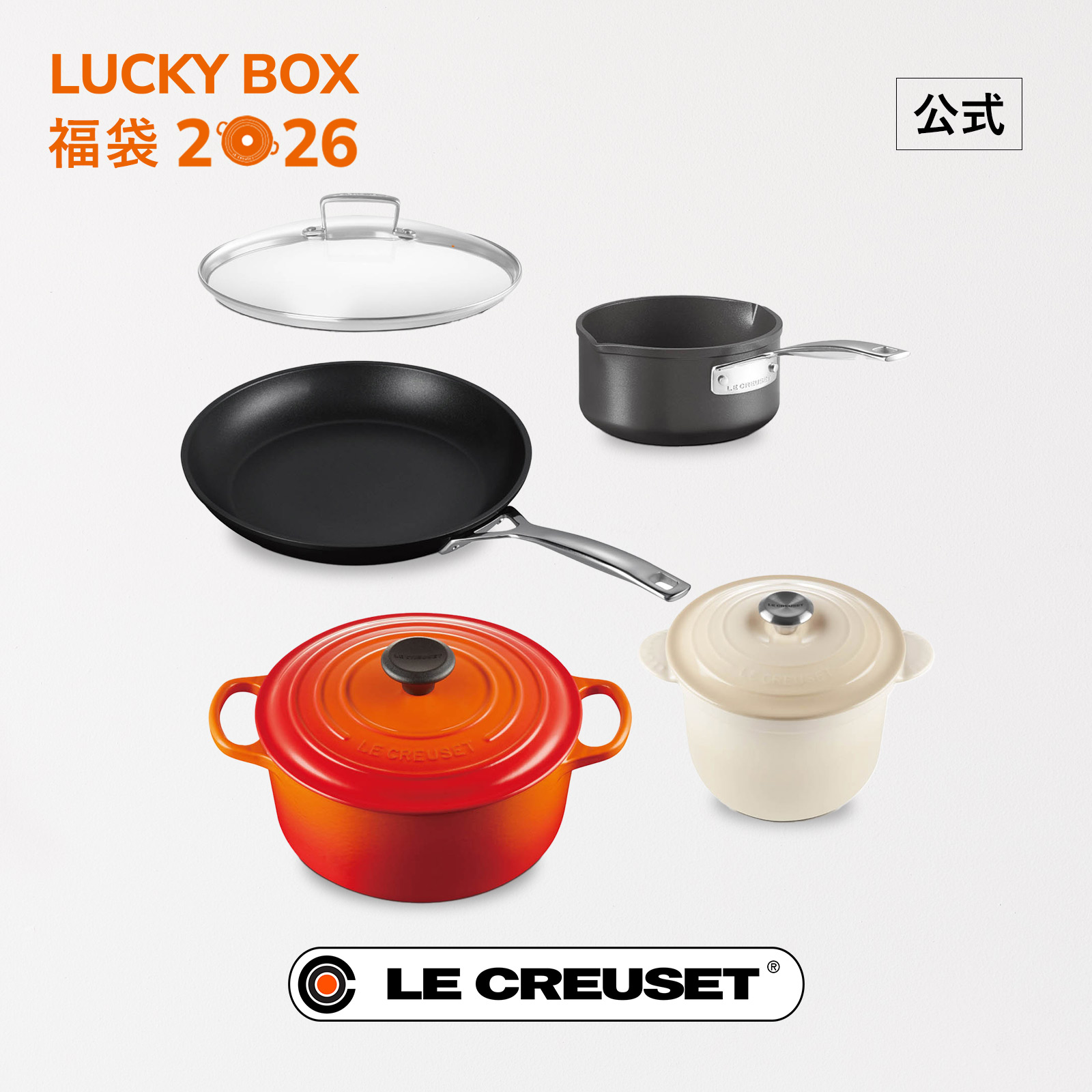 楽天市場】ル・クルーゼ 公式 ｜ TNS ガラスフタ 16cm フライパン 蓋