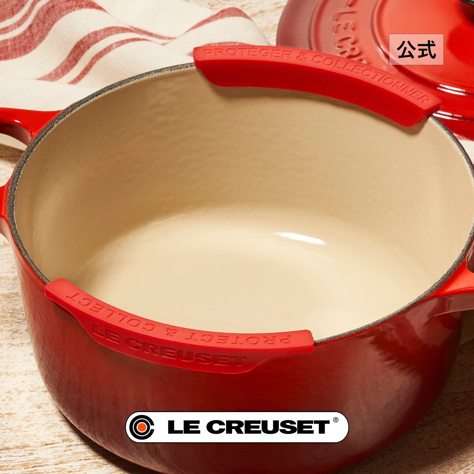 楽天市場】ル・クルーゼ 公式 ｜ オーバル・スチーマー 25cm 鍋