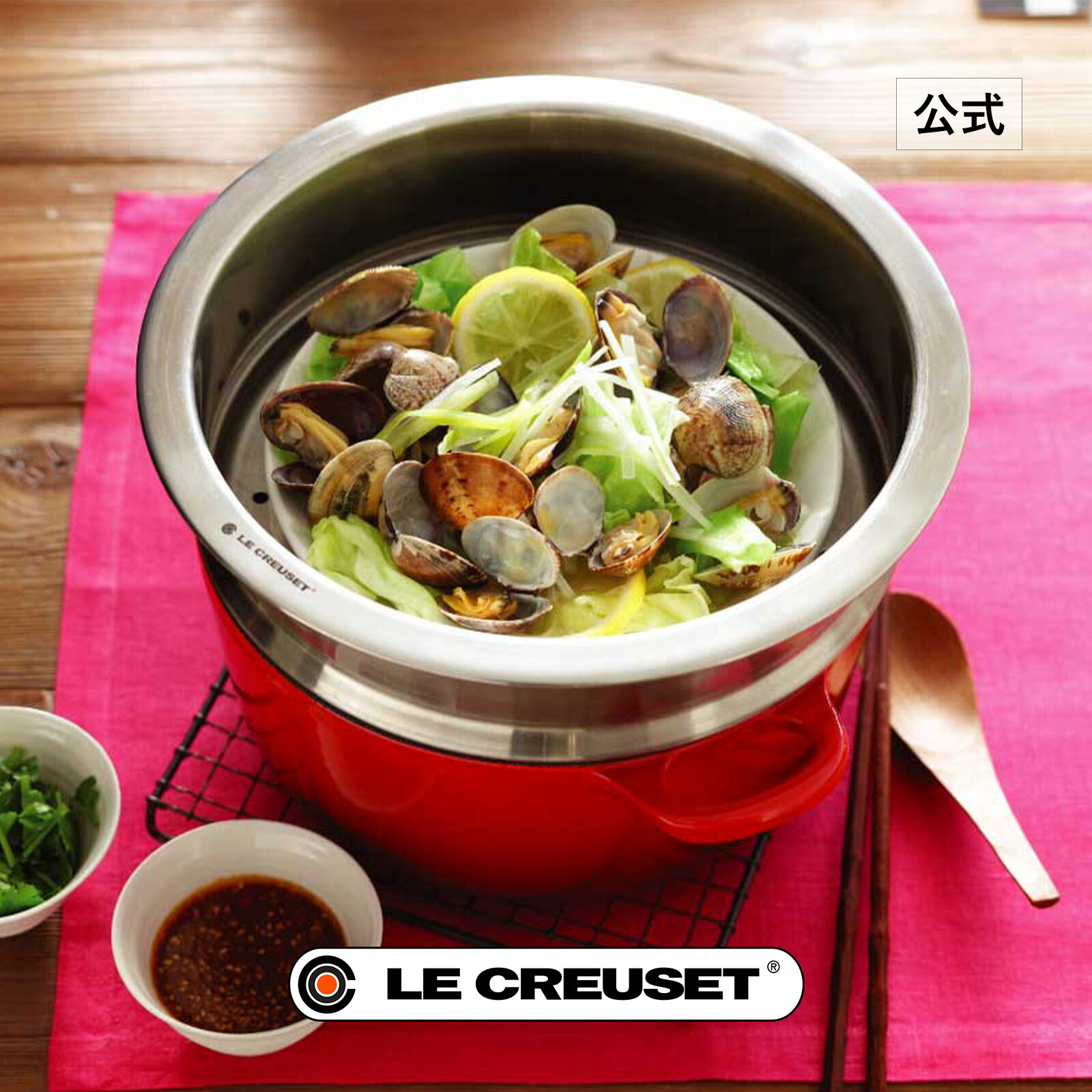 【美品】ル・クルーゼ ココット・ロンド （コットン）20cm ＋ 専用スチーマー 楽天市場】ル・クルーゼ Le Creuset ココット・ロンド用スチーマー