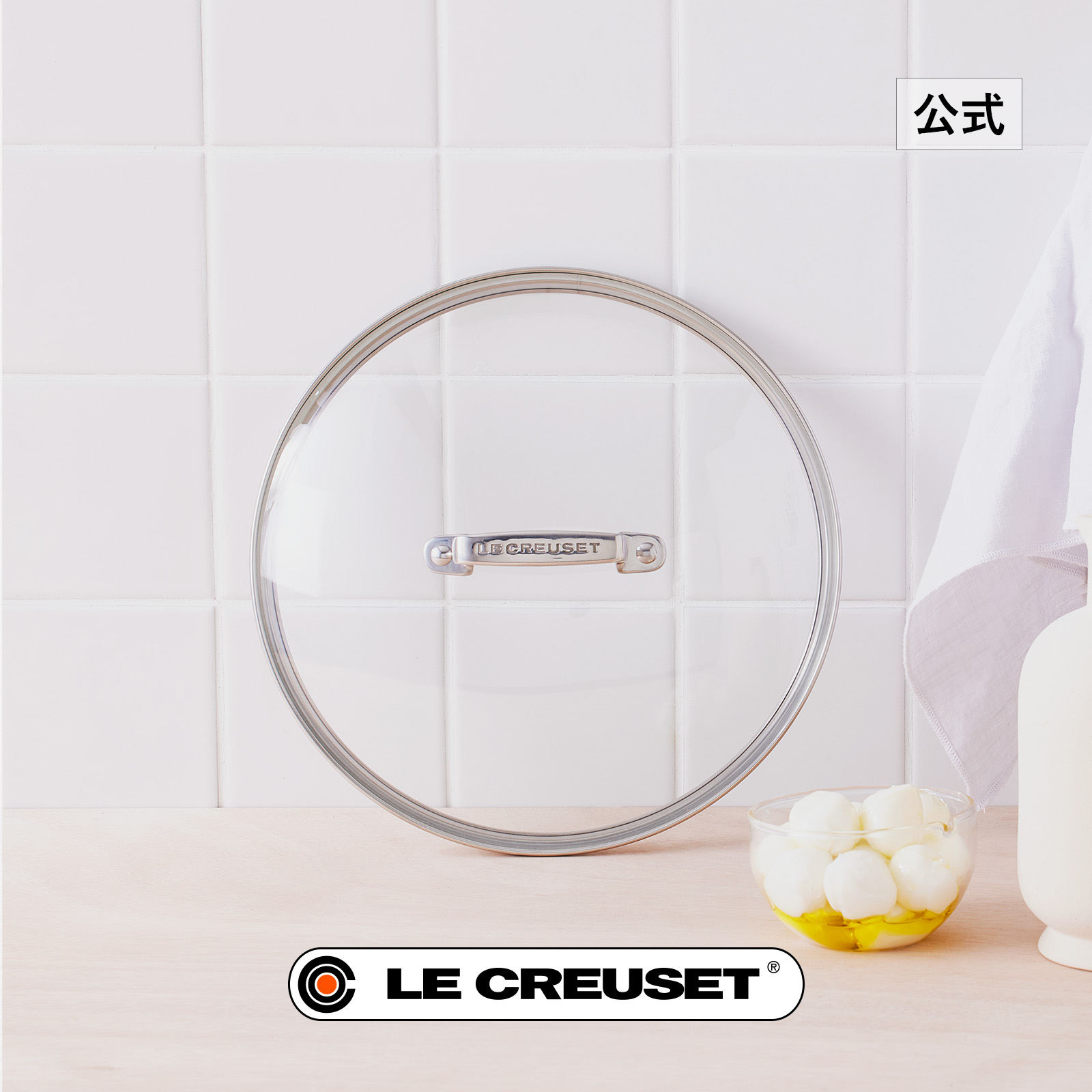 楽天市場】ル・クルーゼ 公式 ｜ TNS ガラスフタ 22cm フライパン 蓋