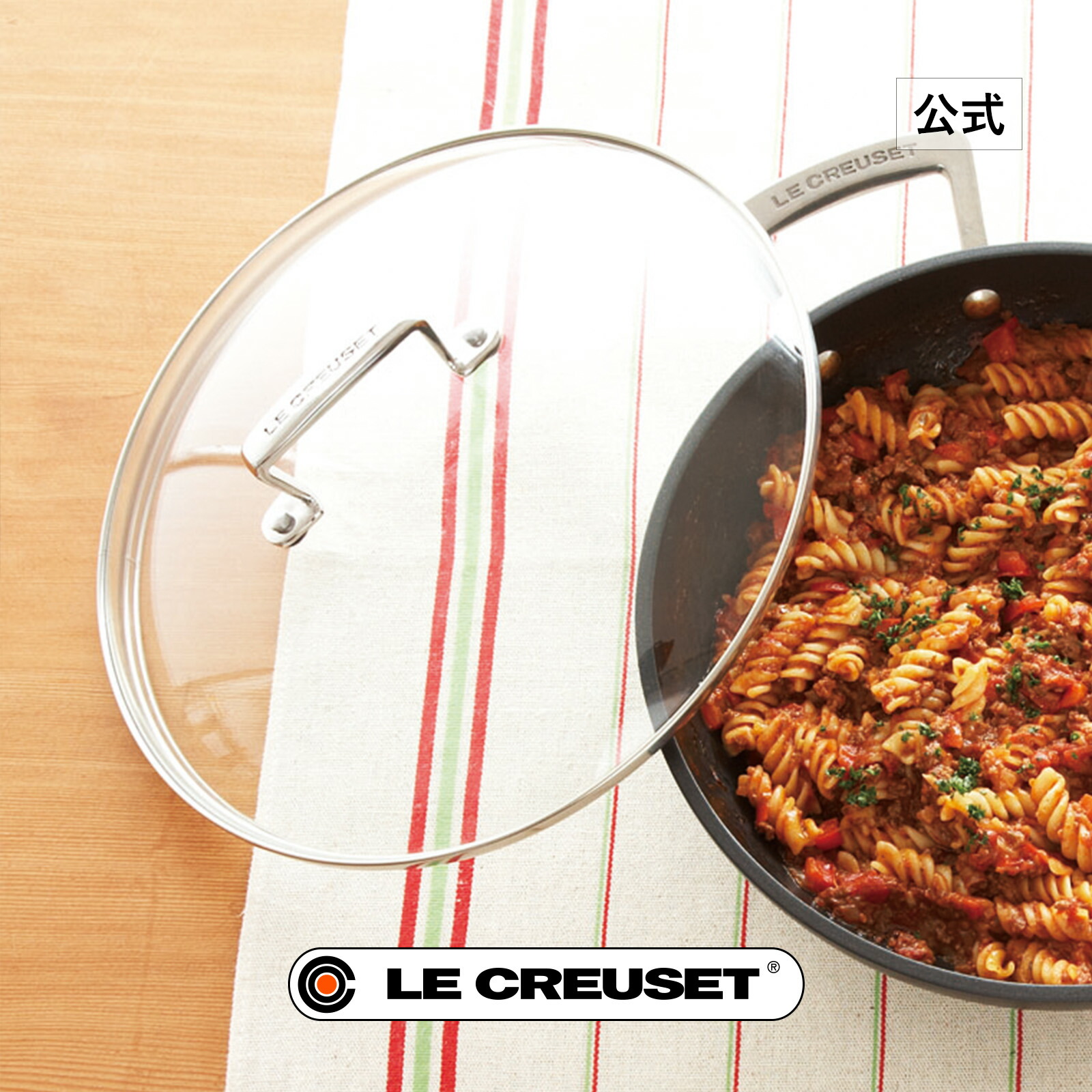 楽天市場】ル・クルーゼ 公式 ｜ TNS ガラスフタ 16cm フライパン 蓋