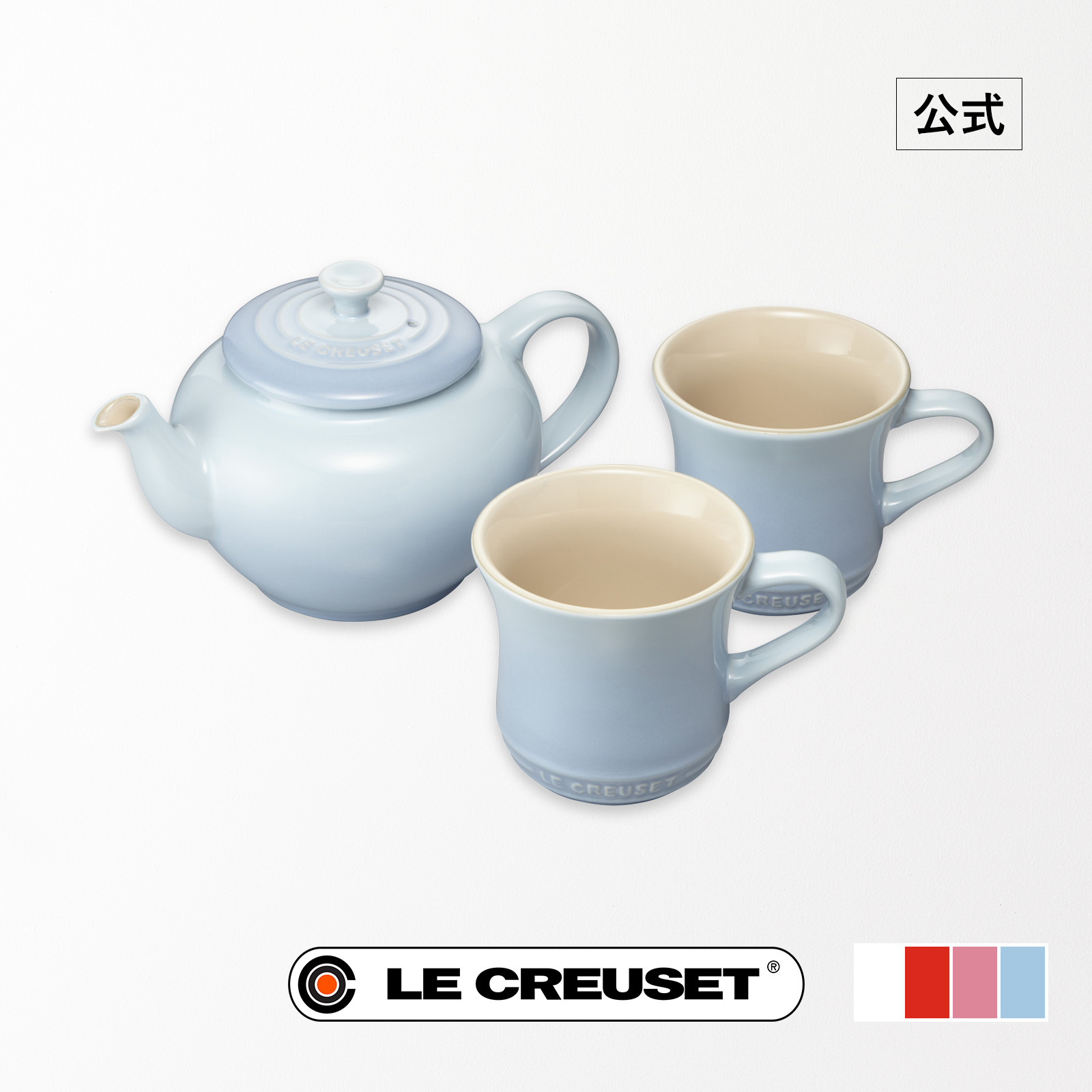 ルクルーゼ　ペアテーブルウェアセット Amazon.co.jp: ル・クルーゼ(Le Creuset) 食器セット ペア