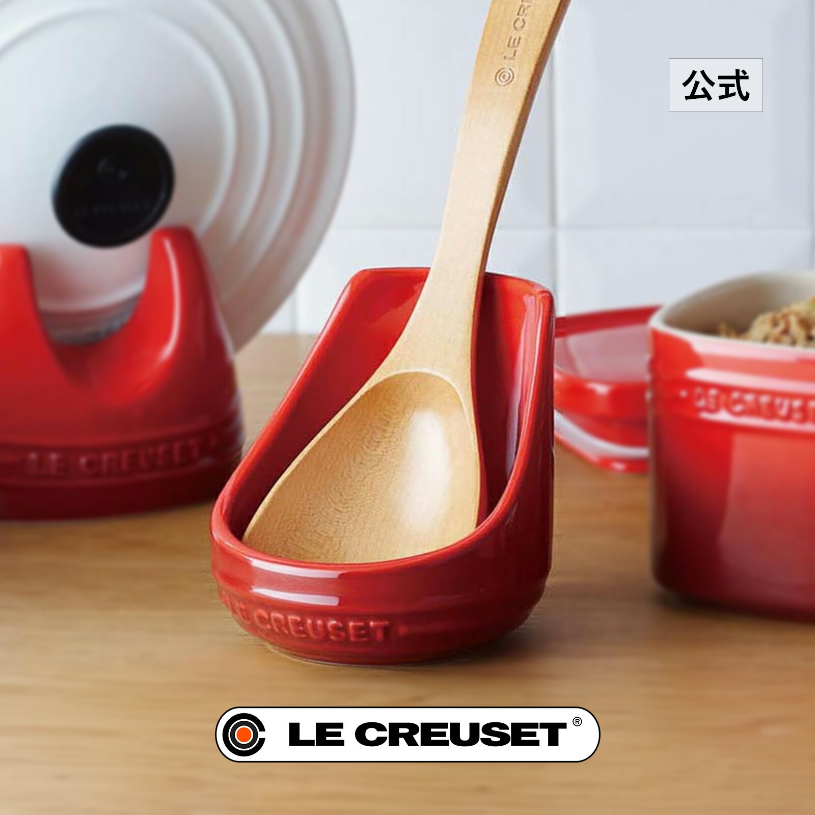 楽天市場】ル・クルーゼ 公式 ｜ スチーマー 24cm 鍋 スチーマー