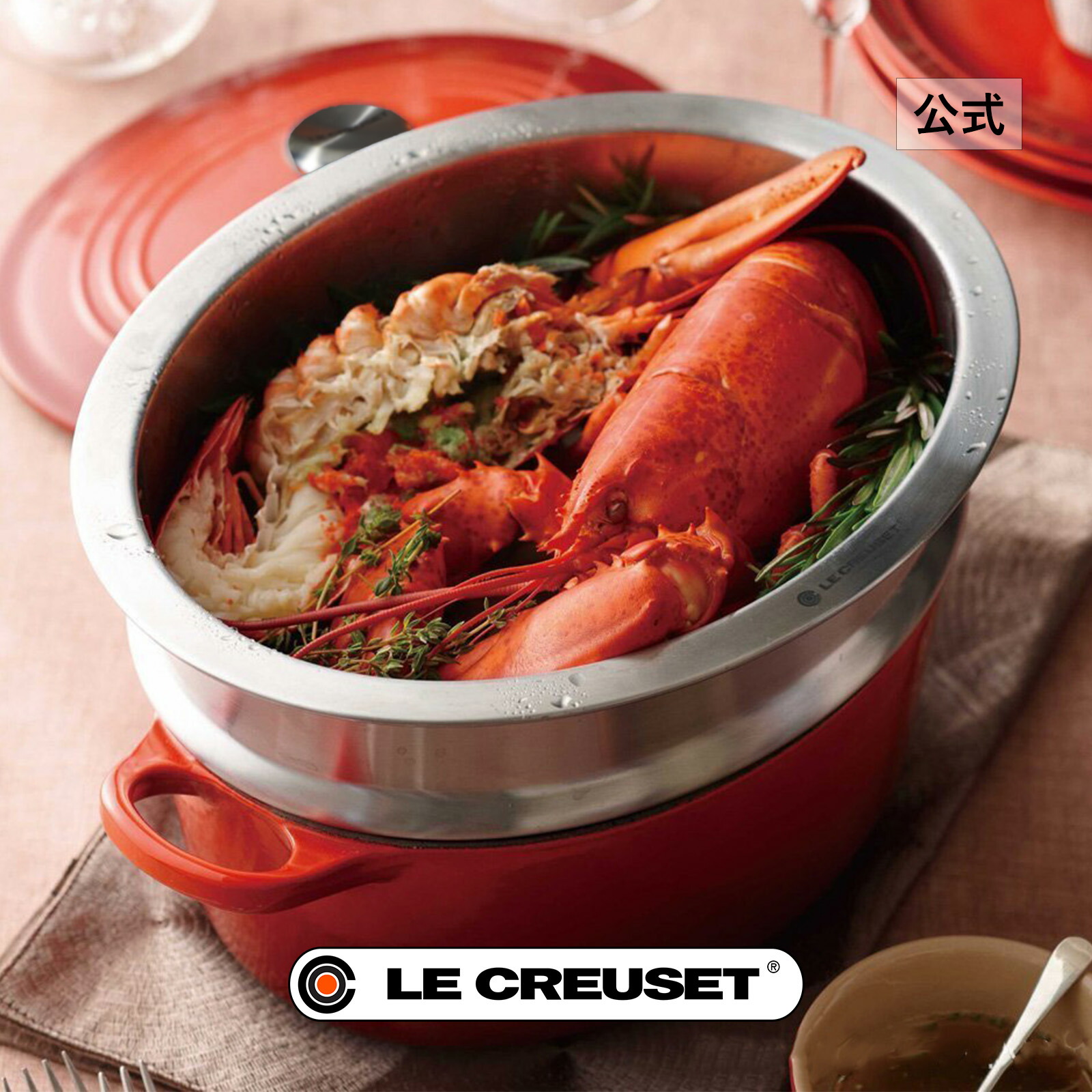 【新品】LE CREUSET ル・クルーゼ　スチーマー24cm 楽天市場】ル・クルーゼ 公式 ｜ スチーマー 24cm 鍋 スチーマー