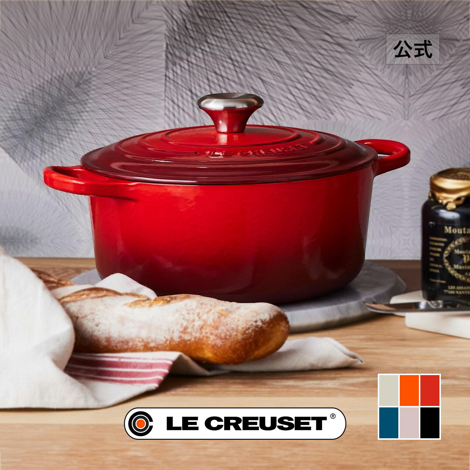 新品・未使用　ルクレーゼ　スチーマー　22cm Le Creuset(ル・クルーゼ)のスチーマー 22cm通販 | LEEマルシェ