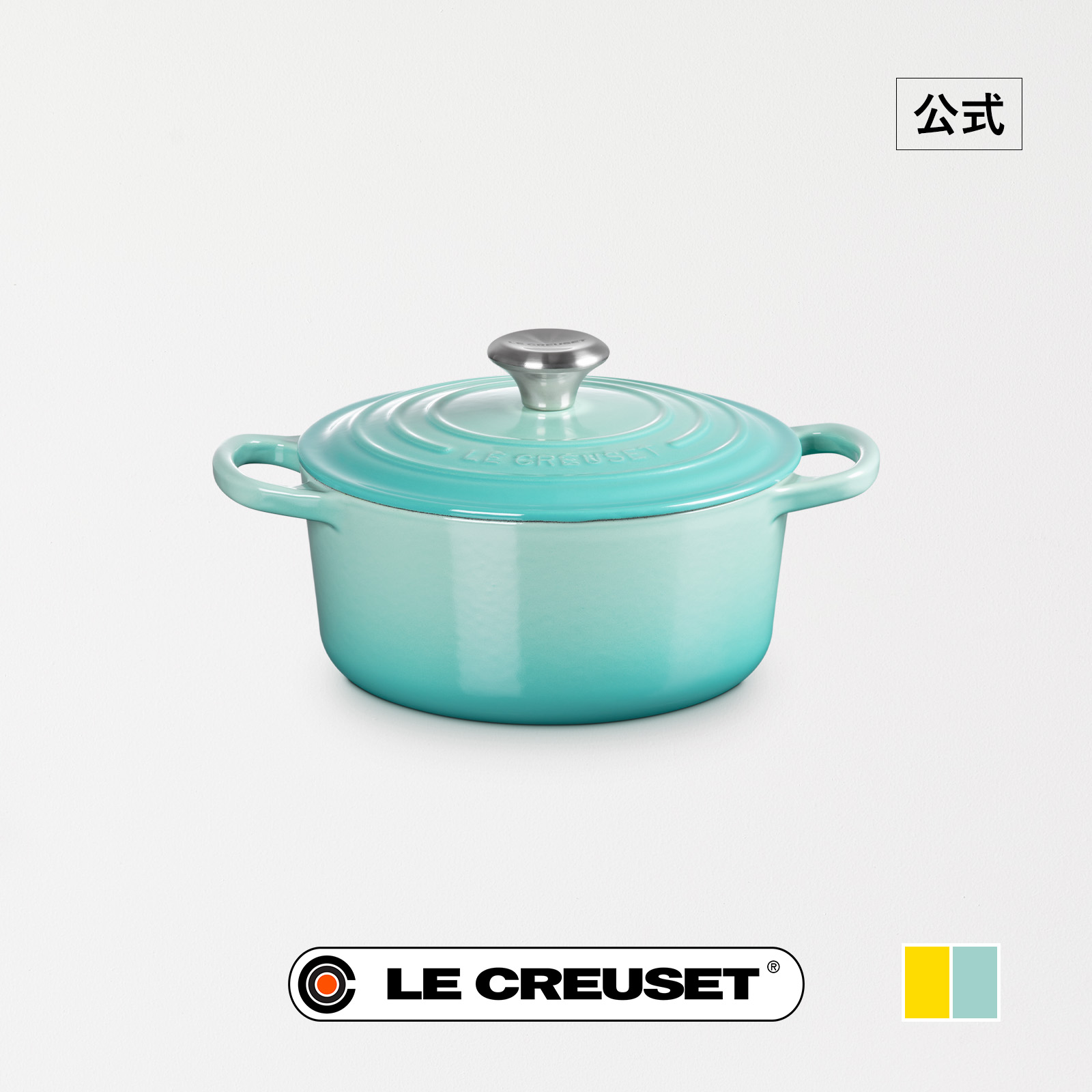 楽天市場】ル・クルーゼ 公式 ｜ シグニチャー ココット