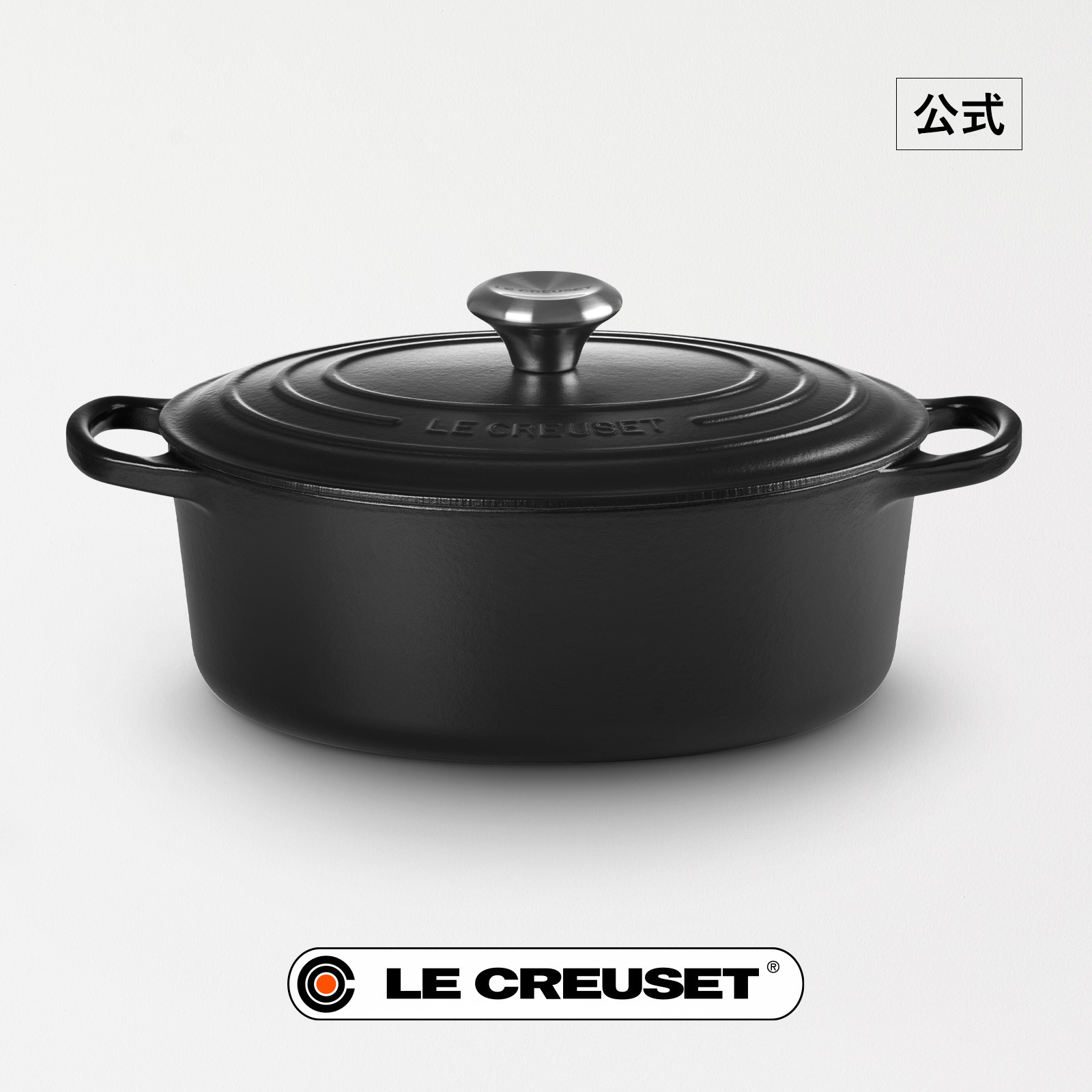 LE CREUSET 鋳鉄 両手鍋 30 楽天市場】ル・クルーゼ 公式 ｜ シグニチャー ココット・ロンド 30cm