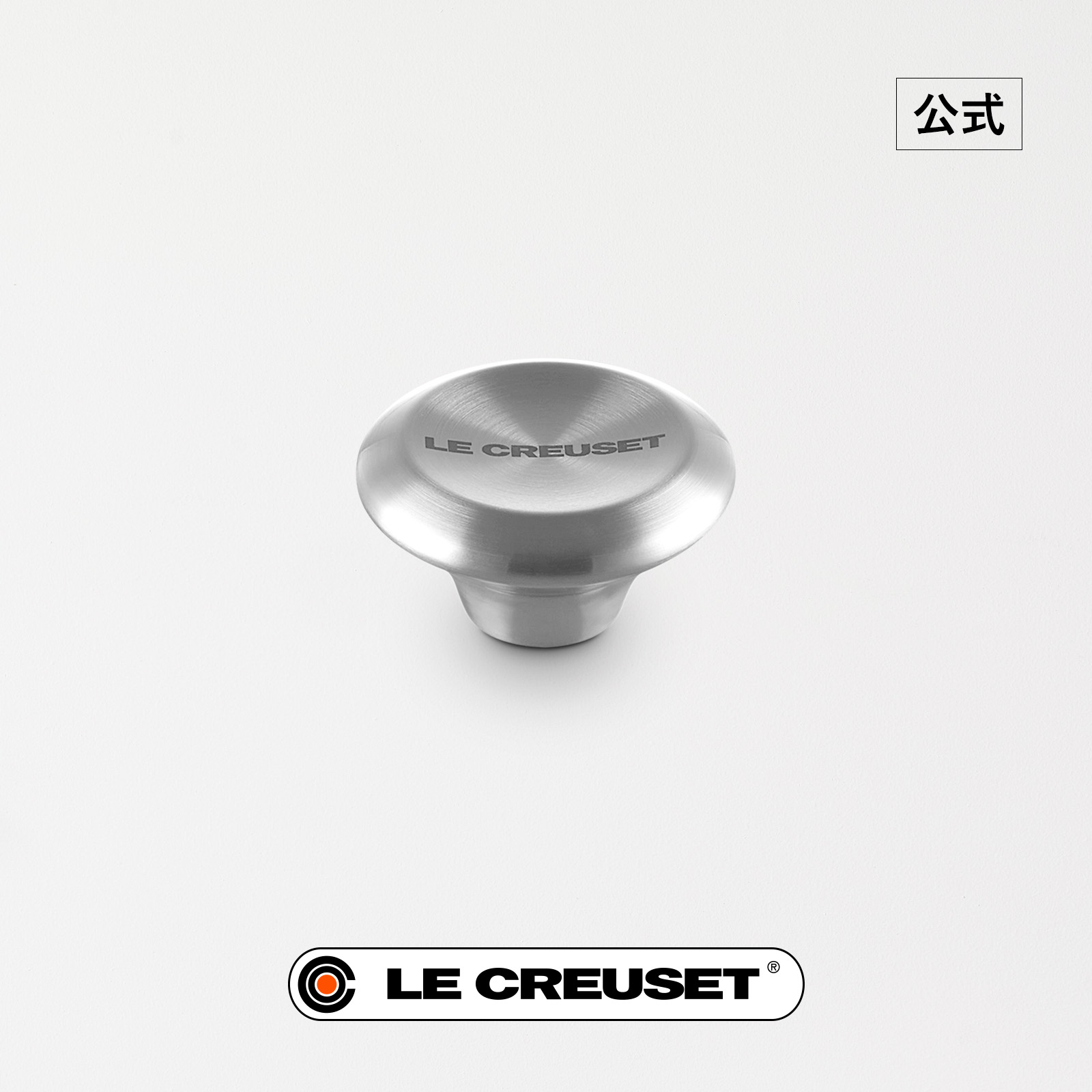 楽天市場】ル・クルーゼ 公式 ｜ シグニチャー鍋用樹脂ツマミ 鍋