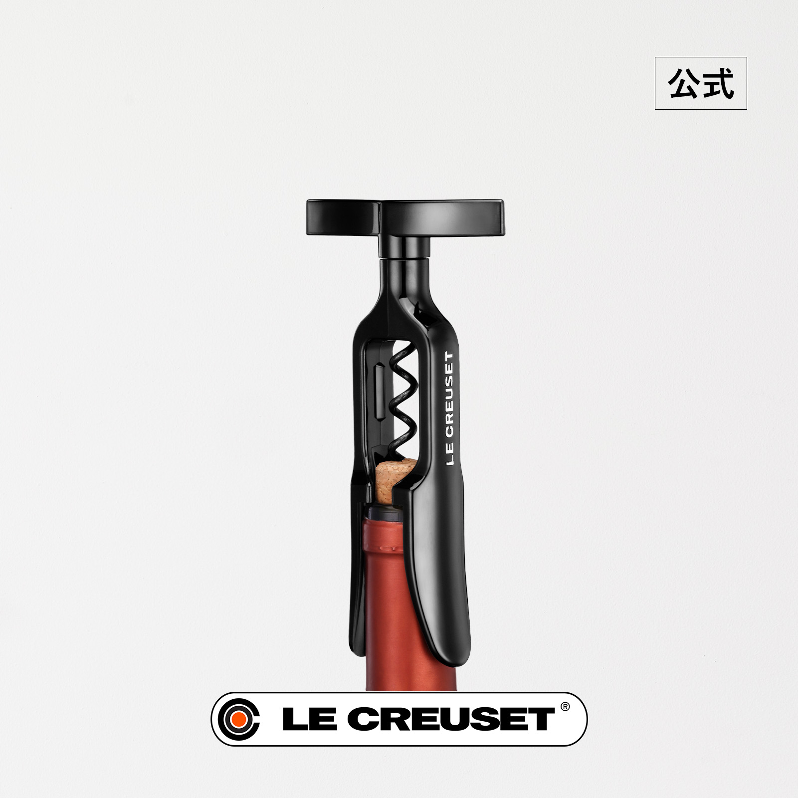 楽天市場】ル・クルーゼ 公式 ｜ トリロジー・テーブルモデル ギフト