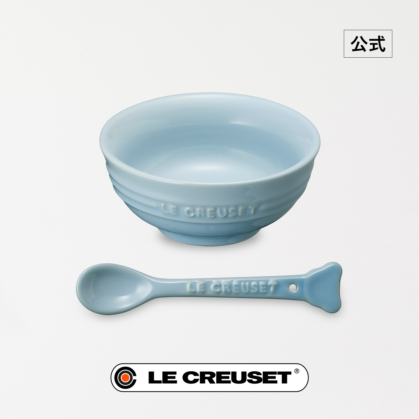 【新品未使用】LE CREUSET ベビー用食器セット コースタルブルー Amazon｜ル・クルーゼ(Le Creuset) 子ども 食器セット ベビー