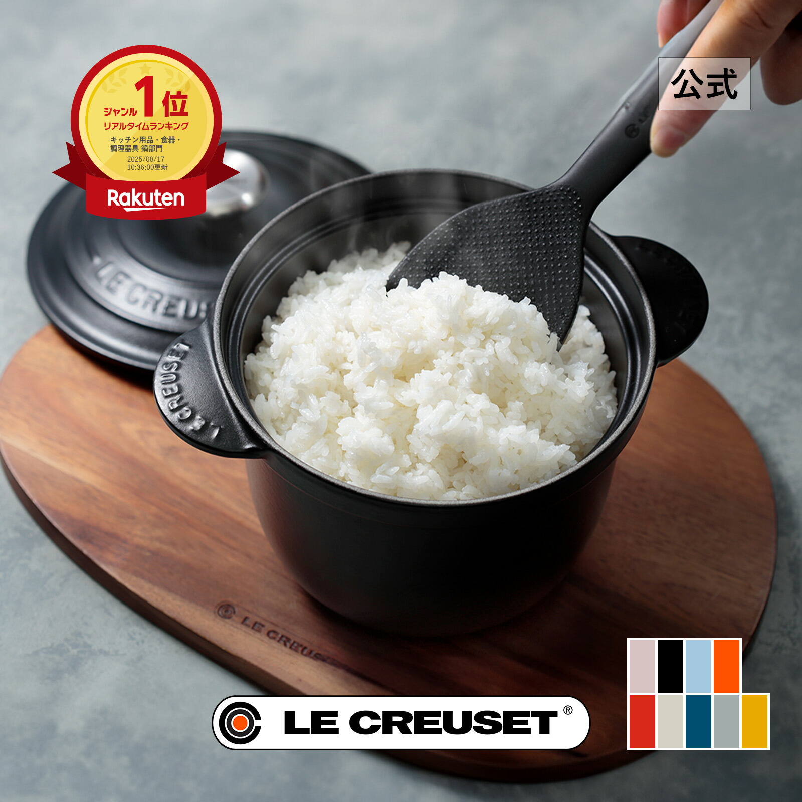 LE CREUSET ル・クルーゼ　スチーマー　24cm 楽天市場】ル・クルーゼ 公式 ｜ スチーマー 24cm 鍋 スチーマー