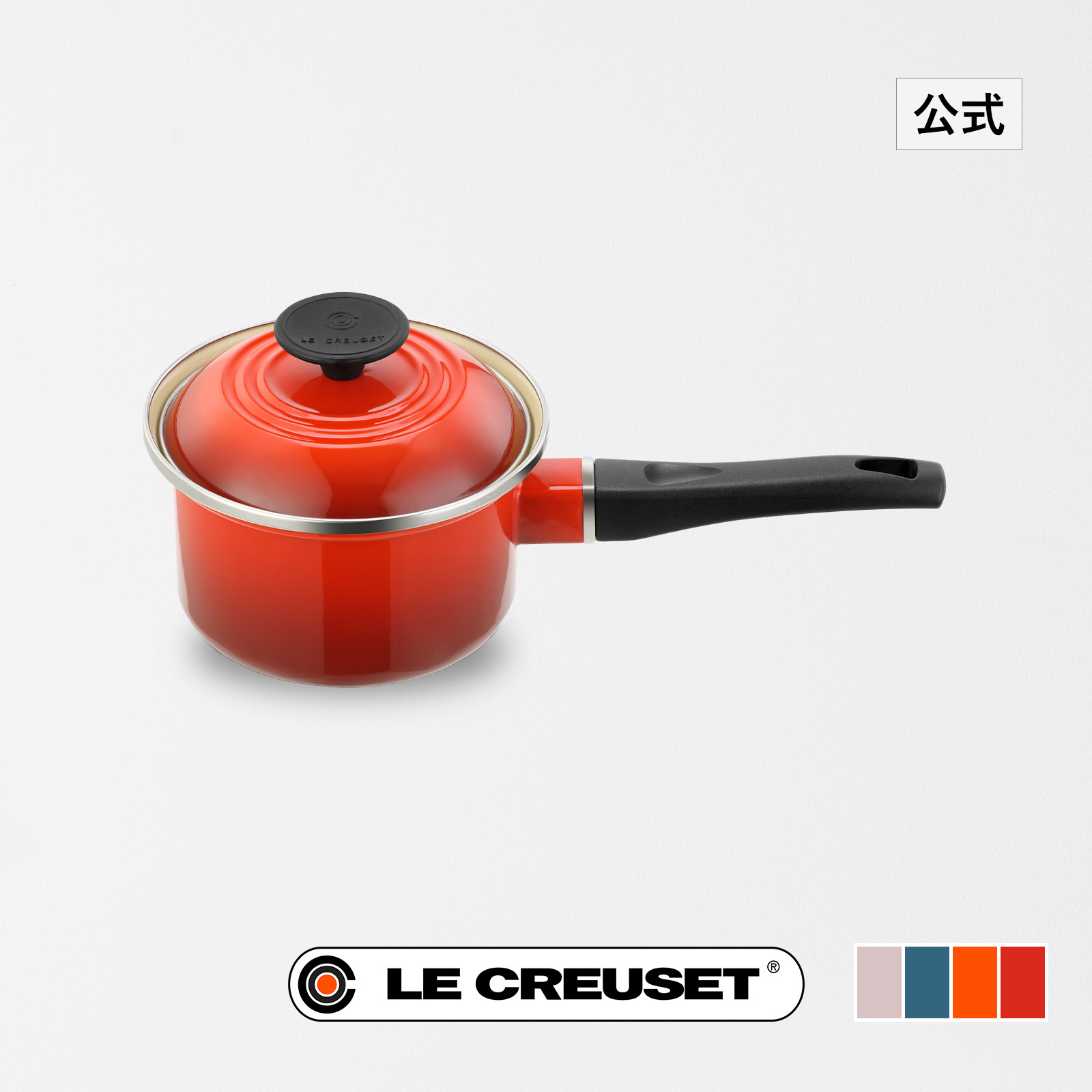 楽天市場】LE CREUSET ル・クルーゼ 鍋 ストックポット 5.7L