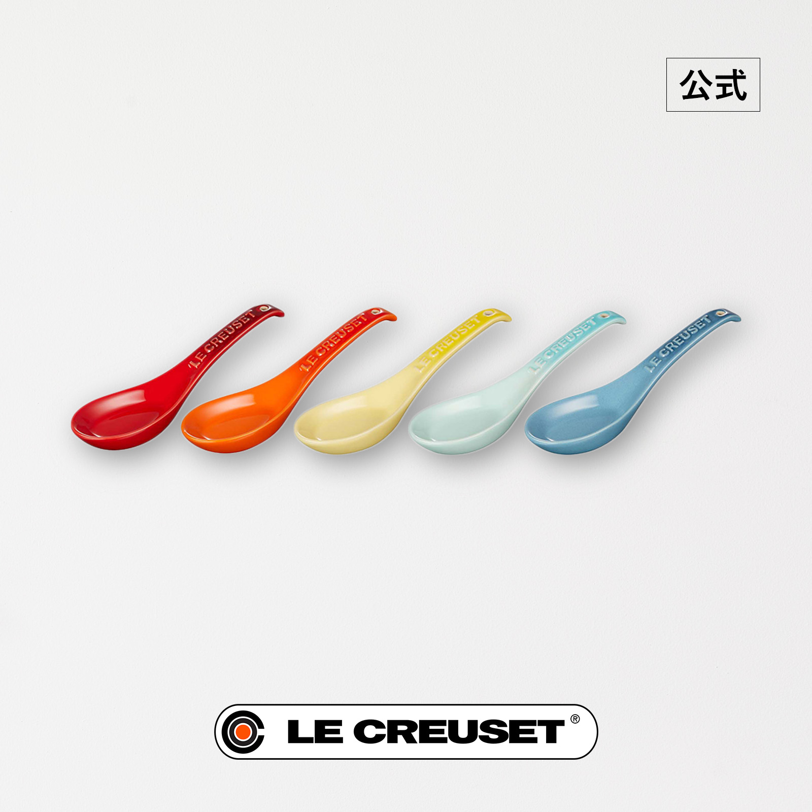 新品☆未使用　ルクルーゼ　レンゲ　２箱 楽天市場】【12/4 20時〜 抽選で最大100%Pバック！】LE CREUSET ル