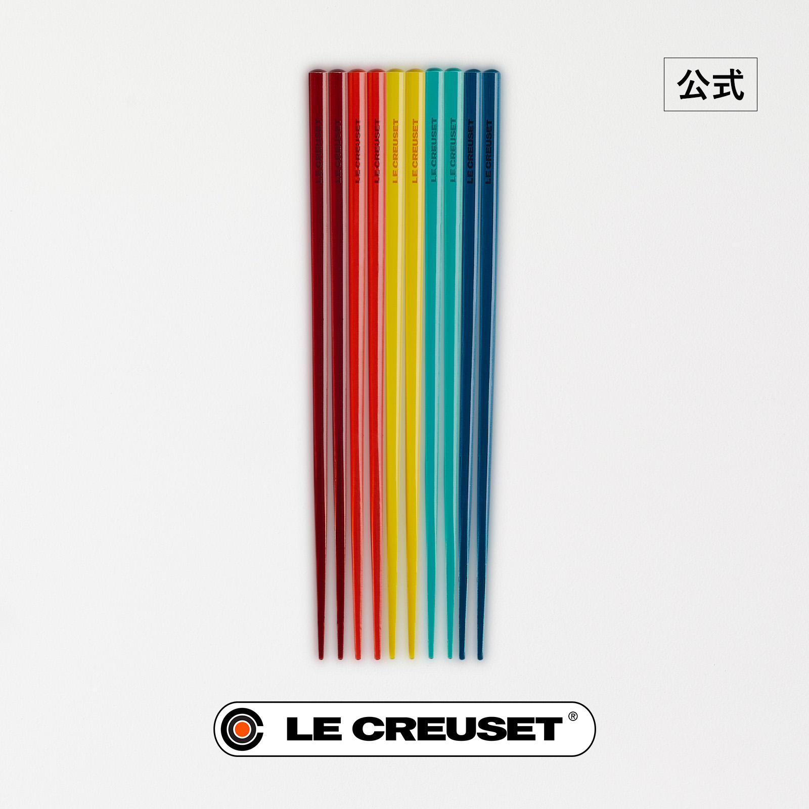 楽天市場】ル・クルーゼ 公式 ｜ SAKE セット レインボー 食器 食器
