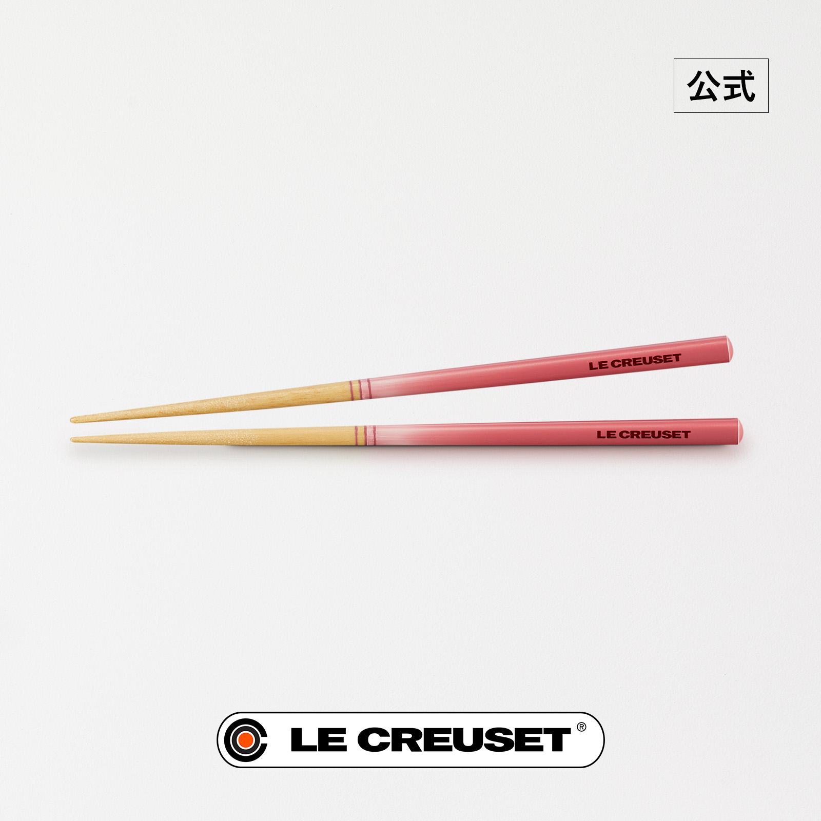 楽天市場】ル・クルーゼ 公式 ｜ メープルウッド・ターナー 木製