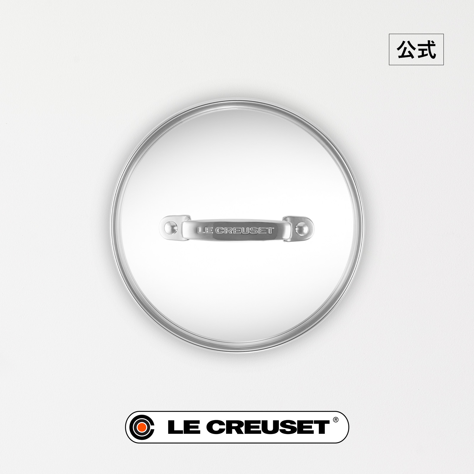 楽天市場】ル・クルーゼ 公式 ｜ TNS ディープ・フライパン 24cm NC