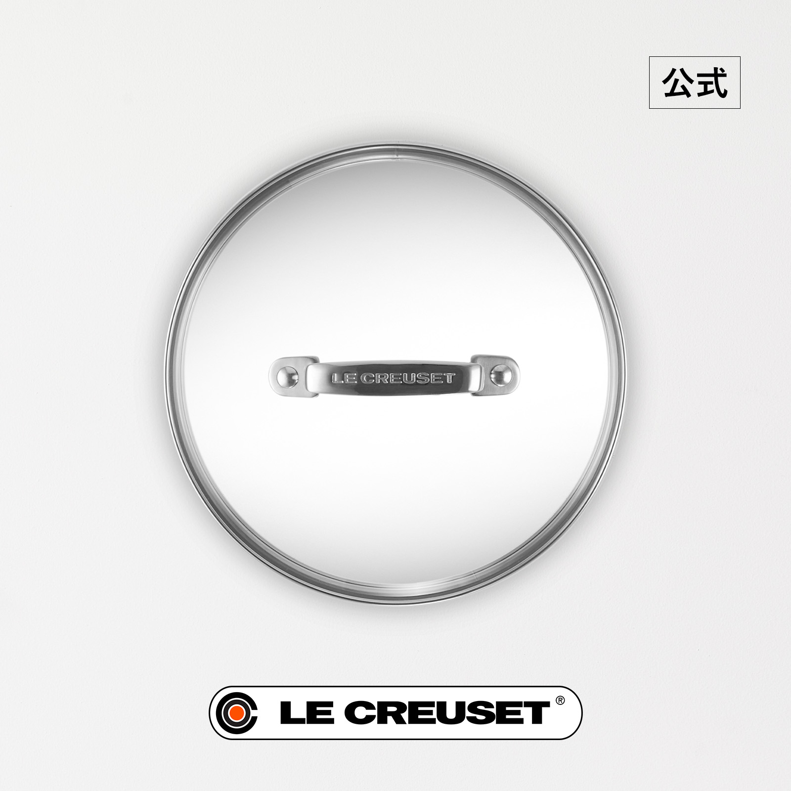 ルクルーゼ TNSディープフライパン・ガラス蓋24cm、トング付き 楽天市場】ル・クルーゼ 公式 ｜ TNS ディープ・フライパン w/HH 26cm