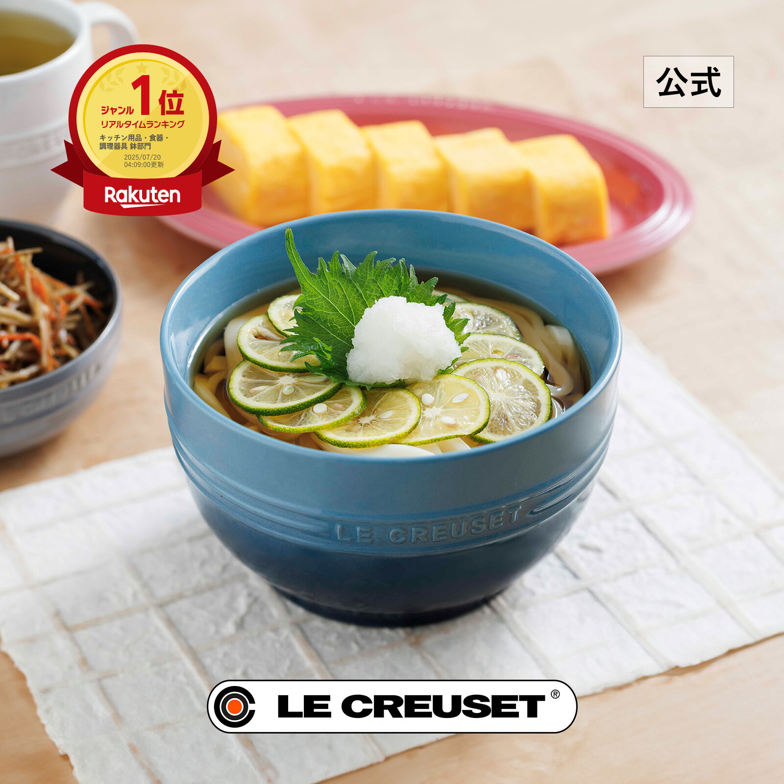 楽天市場】ル・クルーゼ 公式 ｜ ネオ・ボール (M) (5個入り