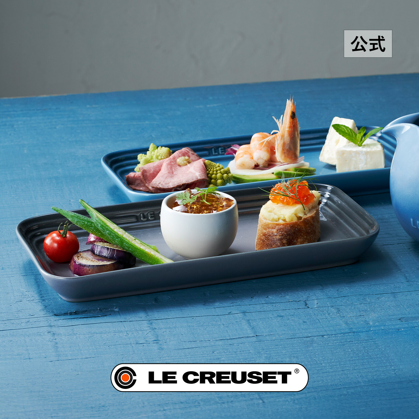 楽天市場】ル・クルーゼ グラタン皿 LE CREUSET オーバルディッシュ