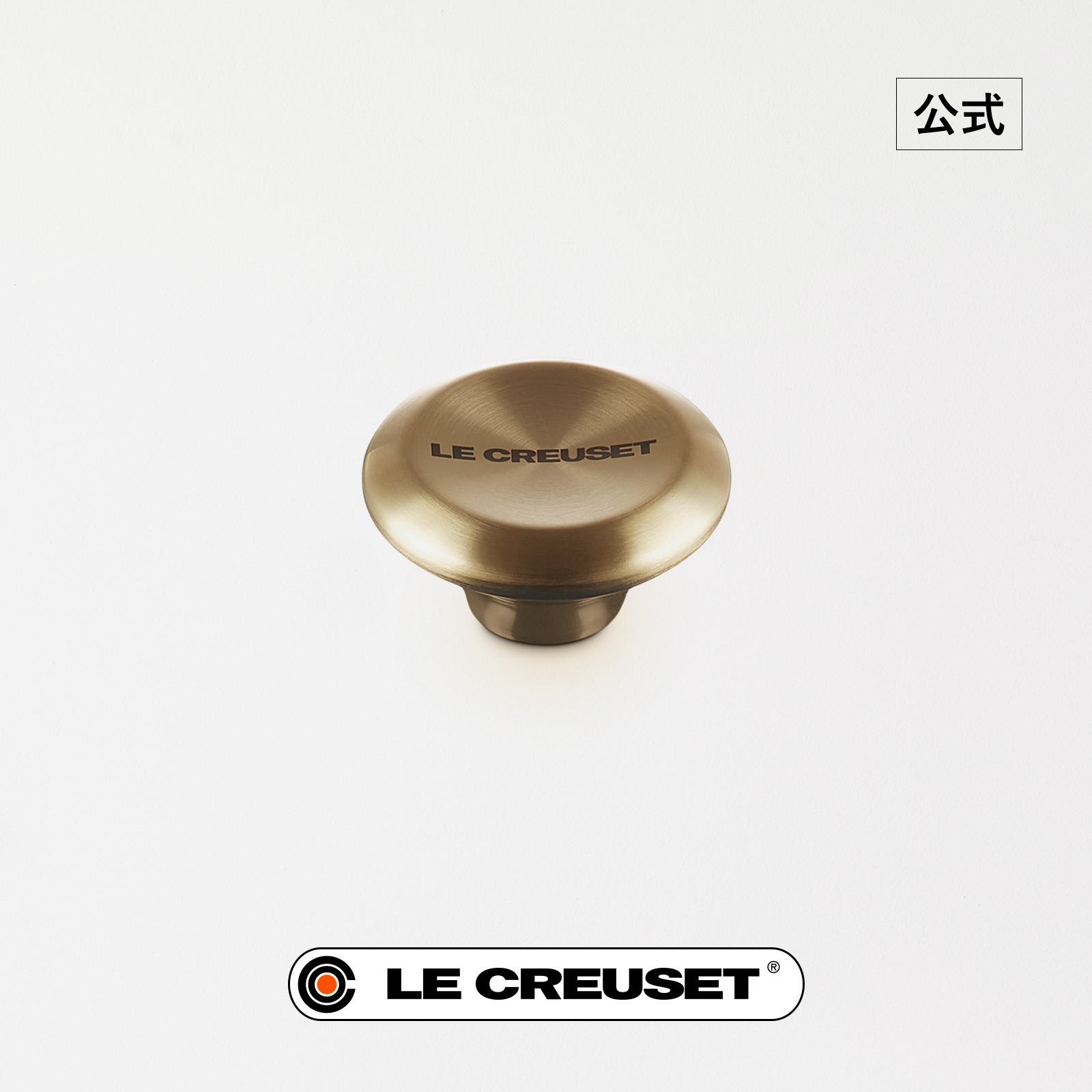 楽天市場】ル・クルーゼ 公式 ｜ シグニチャー鍋用樹脂ツマミ 鍋