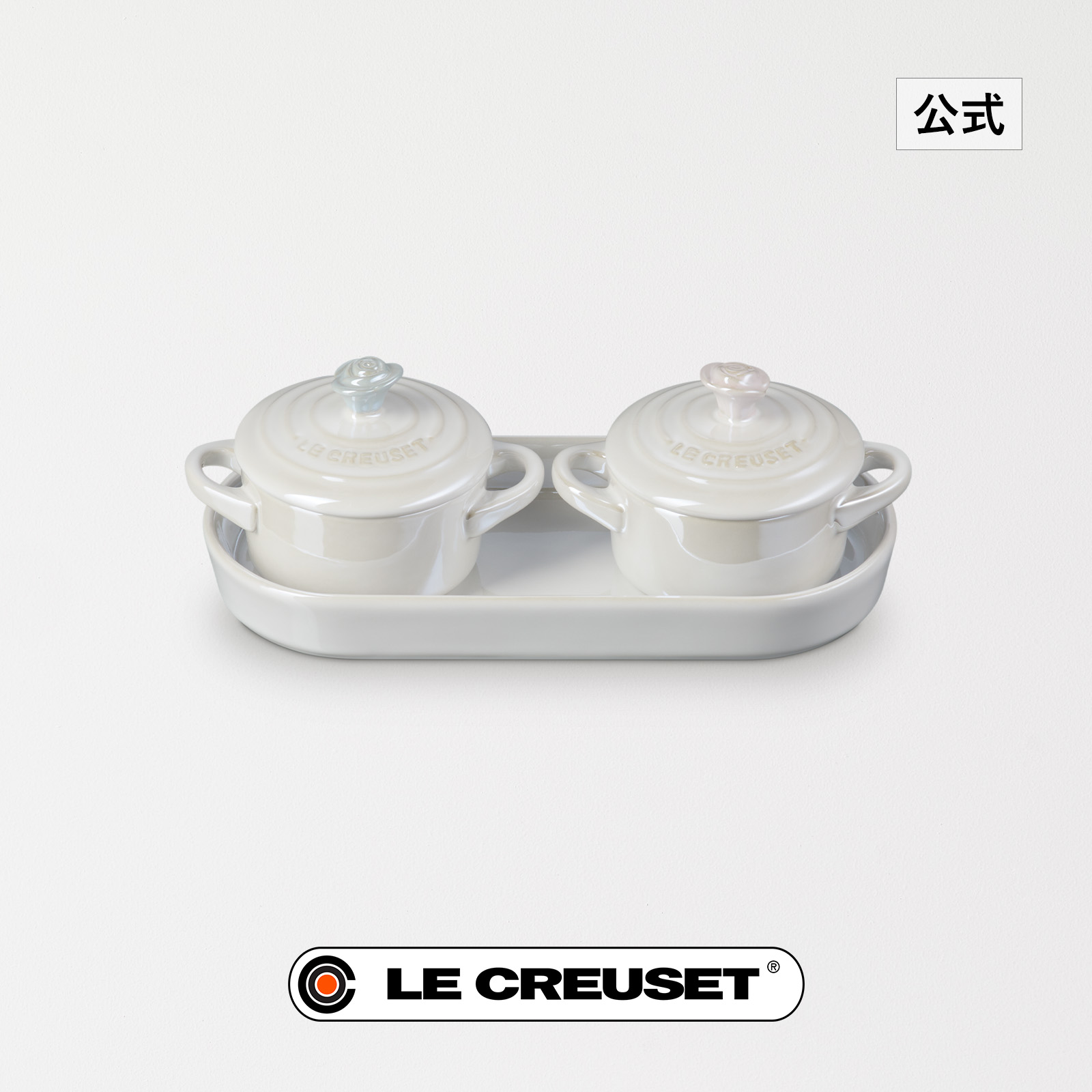 ル・クルーゼ　ラムカンスタンド　ホワイト Amazon｜ル・クルーゼ(Le Creuset) 耐熱容器 スタッキング