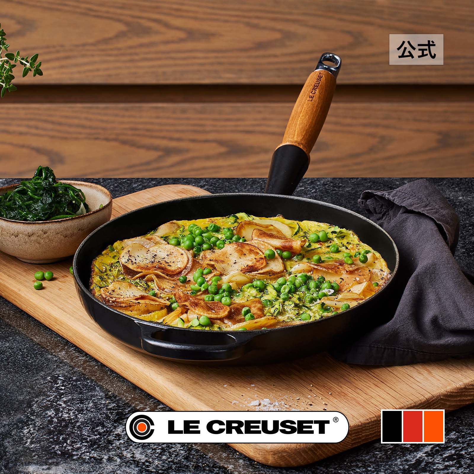 楽天市場】ル・クルーゼ 公式 ｜ TNS ガラスフタ 18cm フライパン 蓋