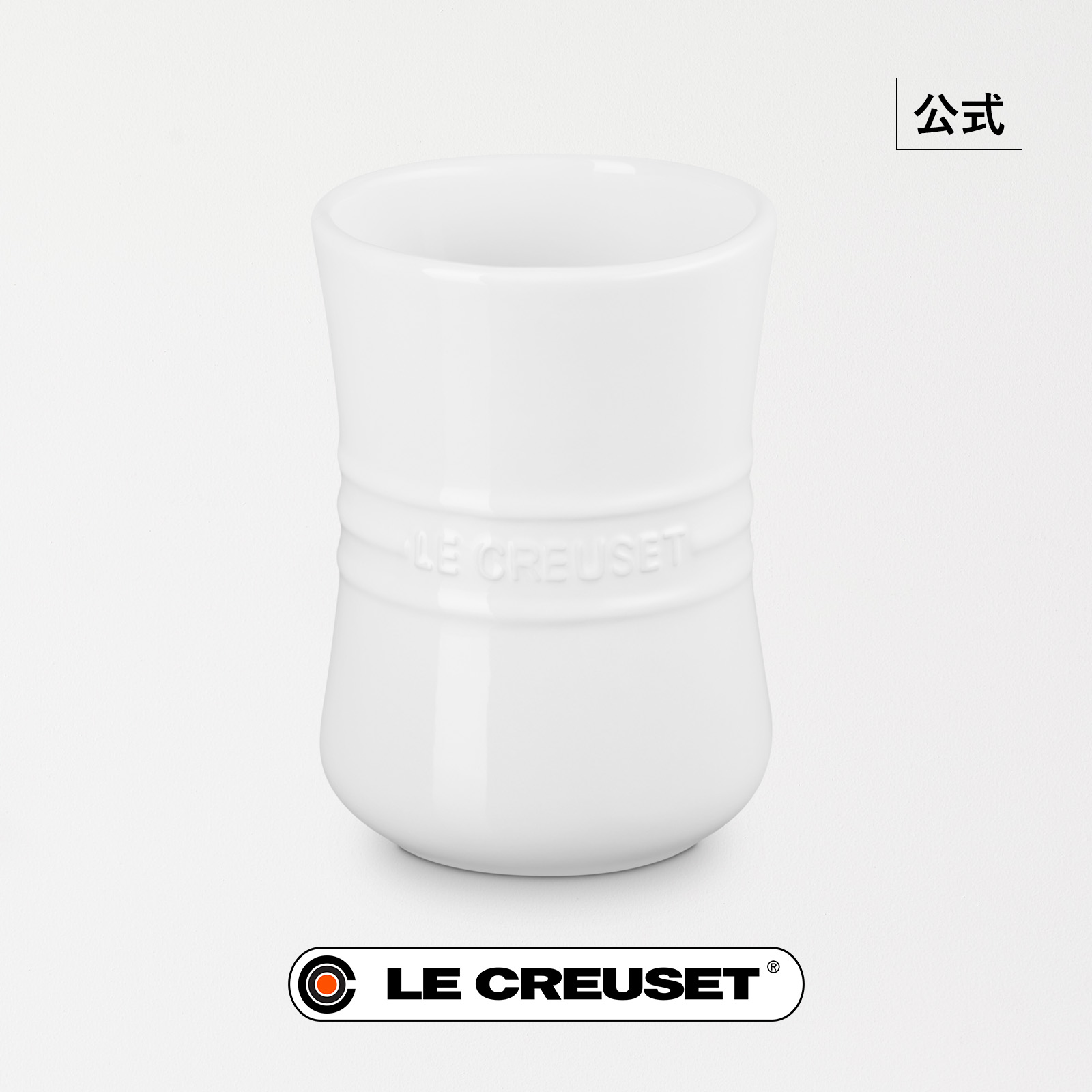 楽天市場】ル・クルーゼ 公式 ｜ ファンタジア/ソーサラーハット