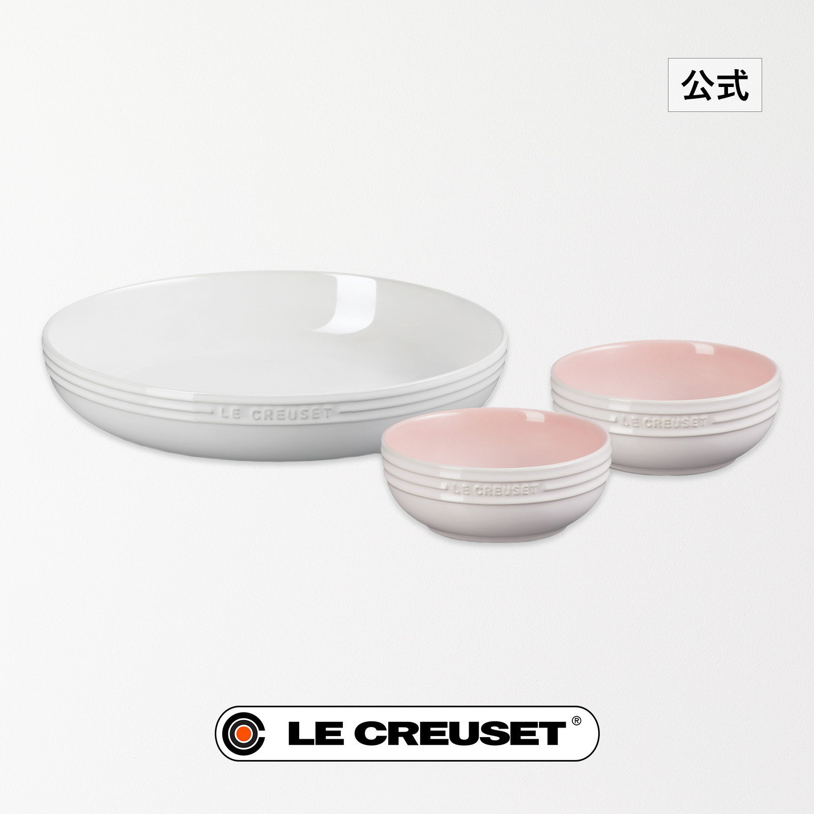 LE CREUSET 食器セット ボウル4個 プレート4個 LE CREUSET 食器セット ボウル4個 プレート4個