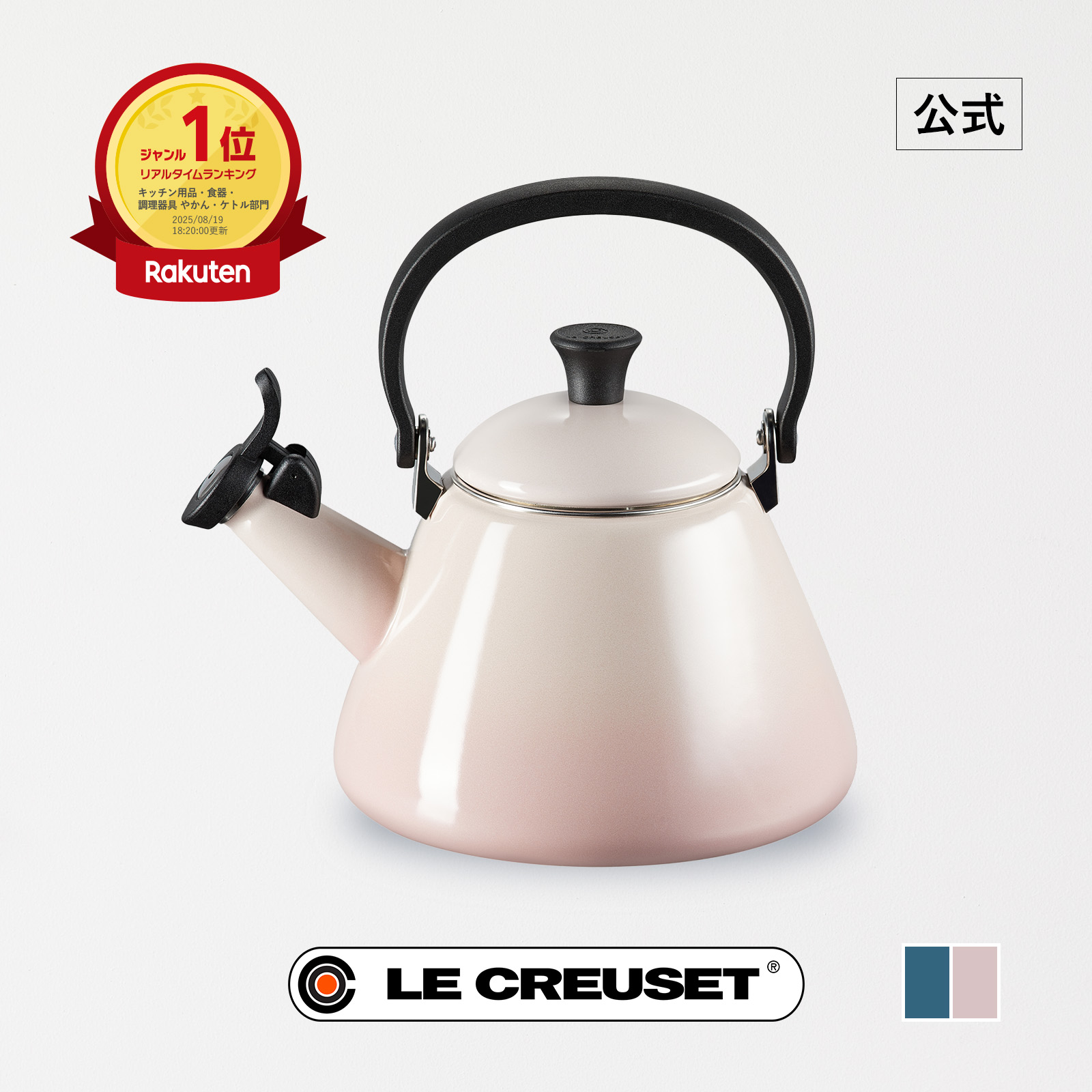 楽天市場】LE CREUSET ル・クルーゼ ケトル・コーン 1.6L （IH対応