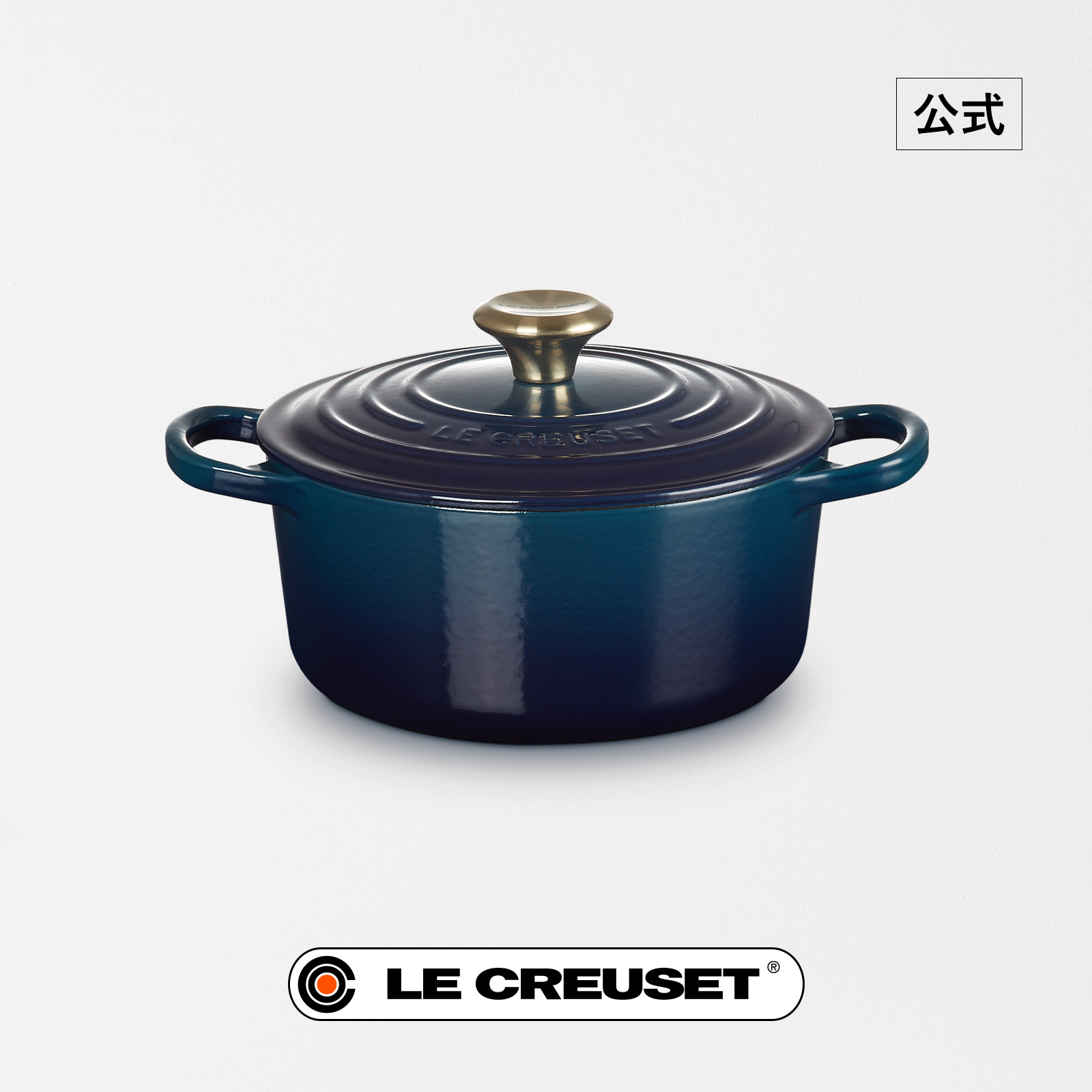楽天市場】ル・クルーゼ 公式 ｜ シグニチャー ココット・ロンド 16cm