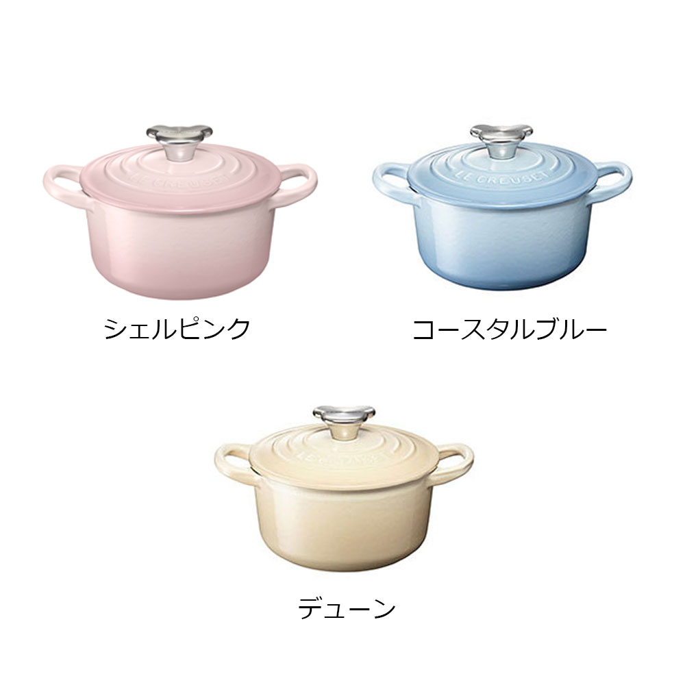 高品質 ル クルーゼ ココットロンドン モーヴピンク 14cm 食器 Williamsav Com