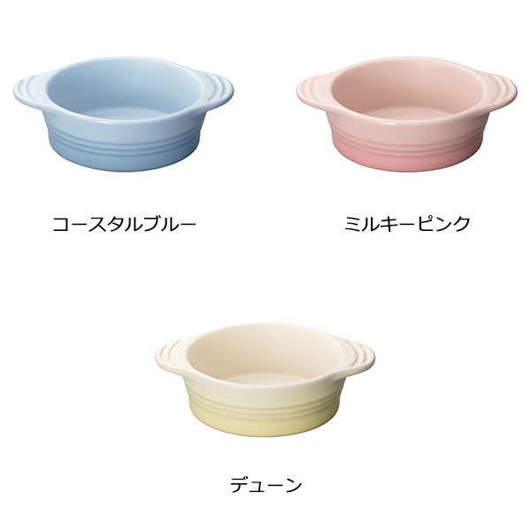 ベビー 直営店 ディッシュ 公式 ル クルーゼ ルクルーゼ Le Creuset Baby 出産祝い お食い初め 食器 プレゼント 女の子 男の子 新生活 おしゃれ ギフト 贈り物 引越し祝い 離乳食 出産内祝い お祝い 誕生日プレゼント 22