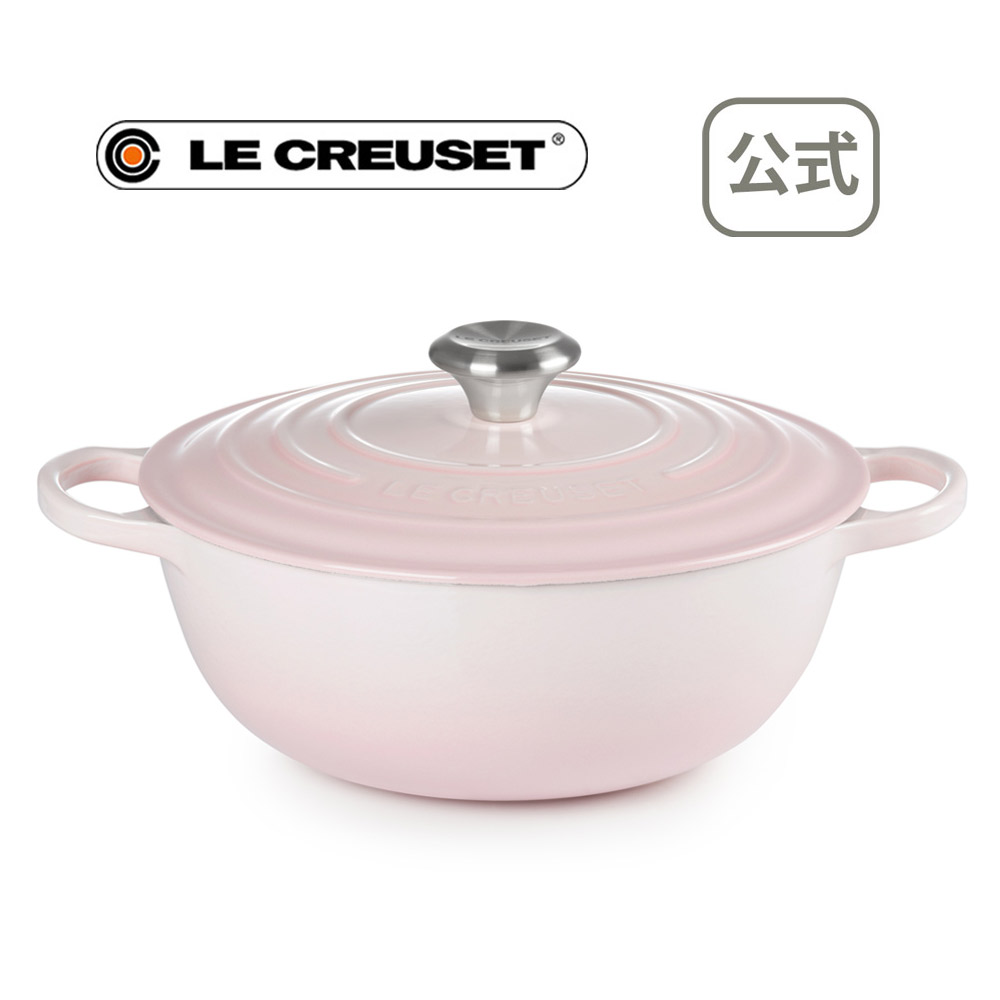 シグニチャー マルミット 26cm シェルピンク 公式 ル クルーゼ 26cm ルクルーゼ るくるーぜ るくるーぜ 鍋 Le Creuset ホーロー 鍋 送料無料 結婚祝い プレゼント 贈り物 ギフト お祝い21 出産内祝い 結婚内祝い 誕生日プレゼント 新生活 ル クルーゼ公式ショップル