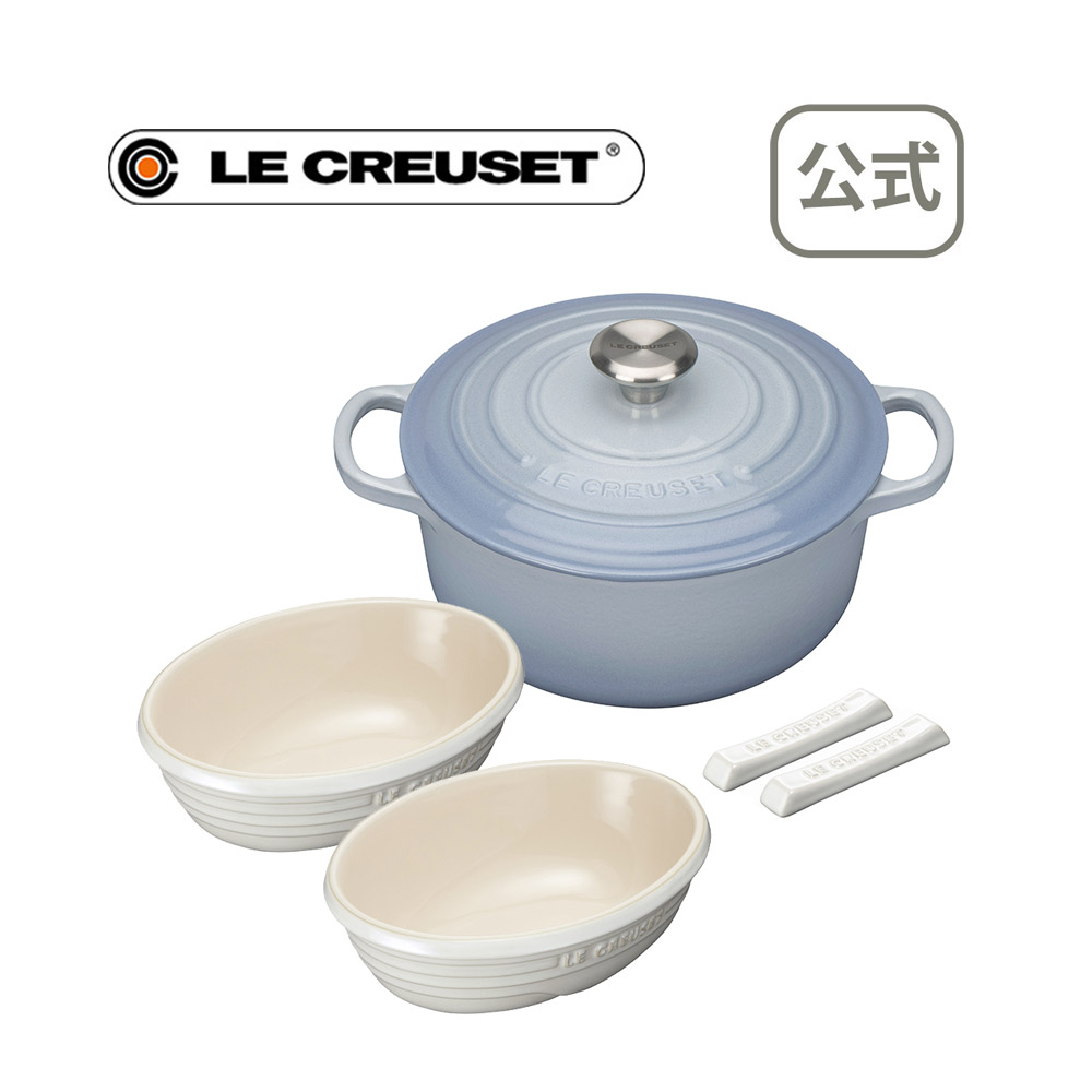 楽天市場 ココット ダムール コースタルブルー セット 公式 ル クルーゼ ルクルーゼ るくるーぜ Le Creuset ホーロー 鍋 送料無料 結婚祝い プレゼント 贈り物 ギフト お祝い 21 出産内祝い 結婚内祝い 誕生日プレゼント 引越し祝い ル クルーゼ公式ショップ