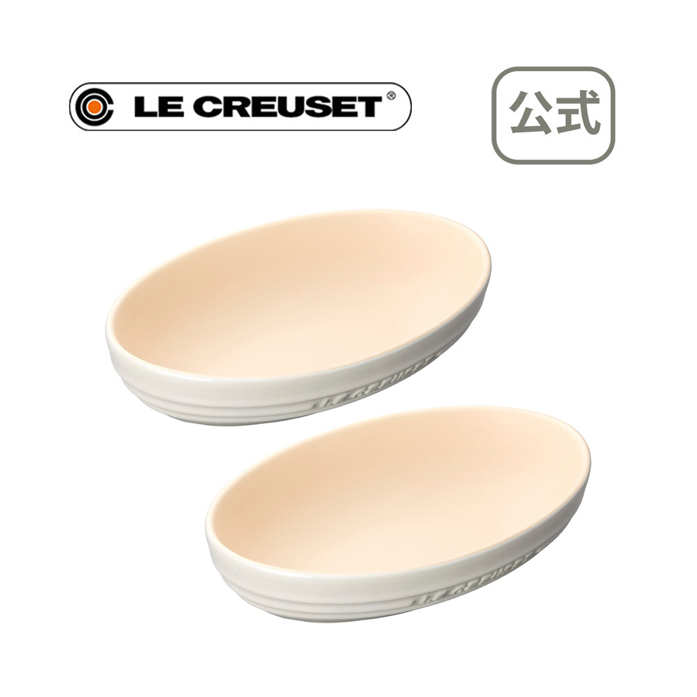 【楽天市場】オーバル・ボール 23cm（2個入り） ホワイトラスター 公式 ル・クルーゼ ルクルーゼ LE CREUSET 食器 皿 パスタ