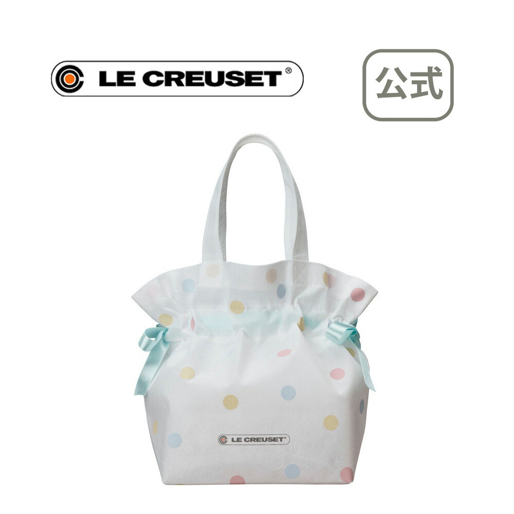 楽天市場 ベビーギフトバッグ Lサイズ 公式 ル クルーゼ ルクルーゼ Le Creuset ベビー Baby 出産祝い お食い初め 結婚祝い プレゼント 贈り物 ギフト お祝い 21 出産内祝い 結婚内祝い 誕生日プレゼント 男の子 女の子 おしゃれ 新生活 ル クルーゼ公式ショップ