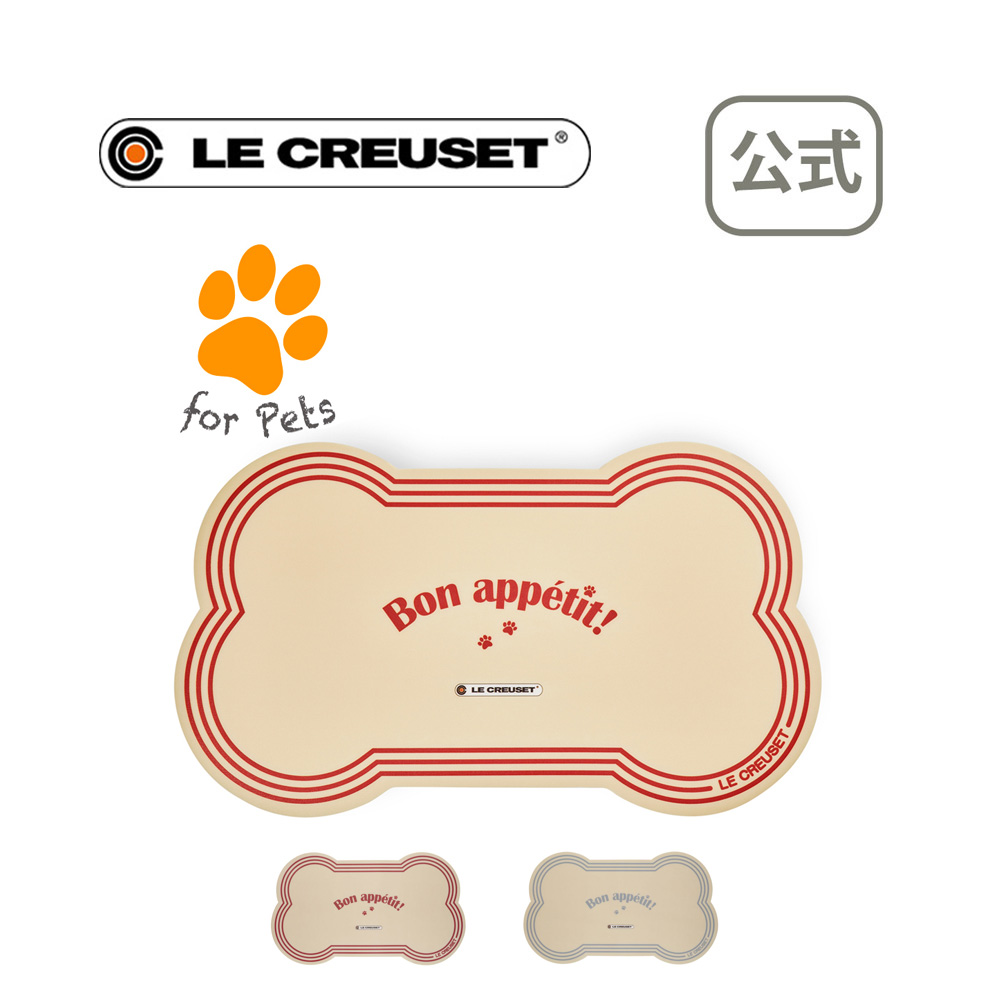 楽天市場 ペットフード コンテナー スクープ付き 公式 ル クルーゼ ルクルーゼ Le Creuset グッズ 犬 猫 食器 給水器 給餌器 食器 セラミック 陶器 プレゼント 贈り物 ギフト お祝い 21 出産内祝い 結婚内祝い 誕生日プレゼント おしゃれ 引越し祝い ル クルーゼ