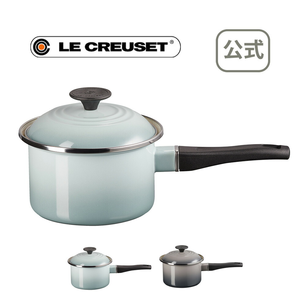 正規品 Le ルクルーゼ ル クルーゼ 公式 16cm Br ソースパン Eos Creuset 引き出物 引出物 おしゃれ 誕生日プレゼント 結婚内祝い 出産内祝い お祝い21 ギフト 贈り物 プレゼント 結婚祝い 送料無料 片手鍋 鍋 Lc Www Hostaljobs Com