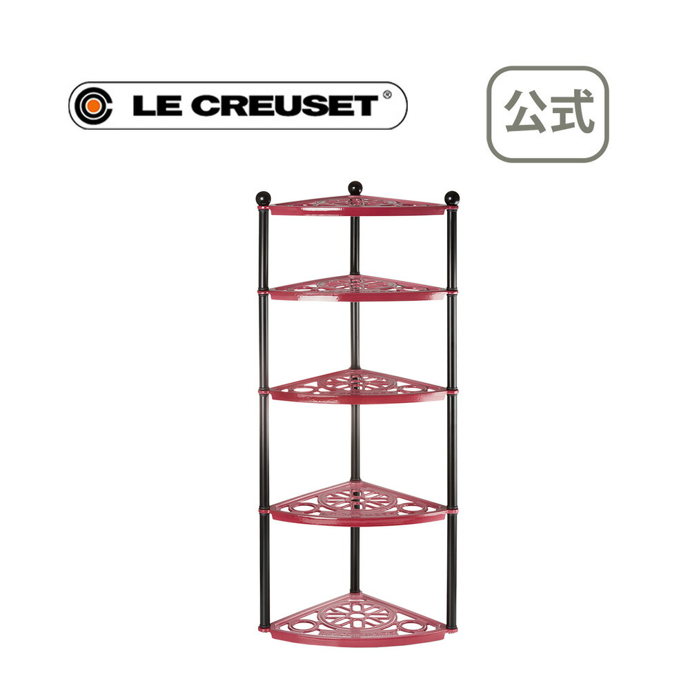 お年玉セール特価 ル クルーゼ 公式 ベリー ポットスタンド ルクルーゼ おしゃれ 贈り物 誕生日プレゼント 結婚内祝い 出産内祝い 21 お祝い 収納 日用品 生活雑貨 送料無料 ギフト Creuset Le Lc Mhakfar Co Il