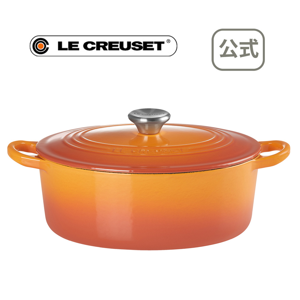 格安人気 両手鍋 Creuset Le るくるーぜ クルーゼ ル ルクルーゼ ル クルーゼ 公式 マロニエオレンジ 25cm ココット オーバル ギフト ココットオーバル 誕生日プレゼント 結婚内祝い 出産内祝い お祝い21 ウインターセール セール 送料無料 両手鍋 鍋 ホーロー Dgb